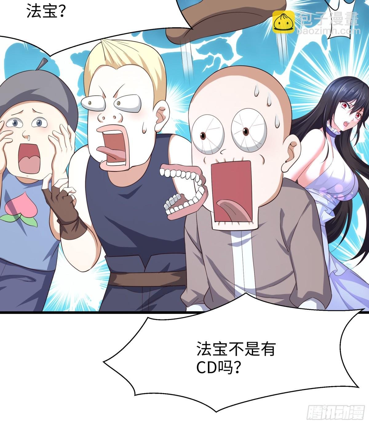4 他的嘴中有秘密