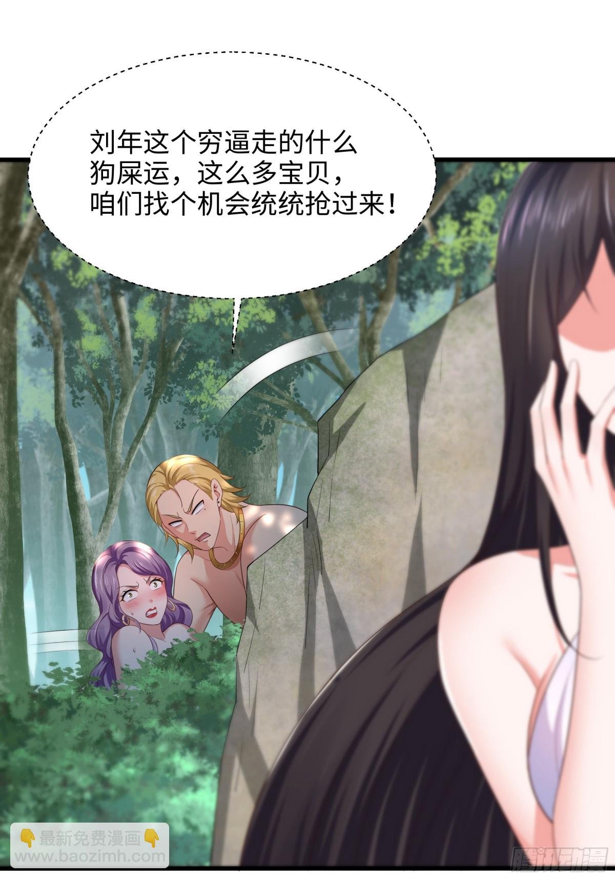 4 他的嘴中有秘密