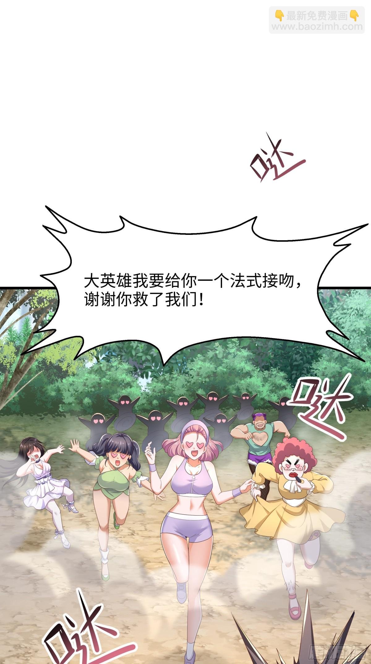 4 他的嘴中有秘密