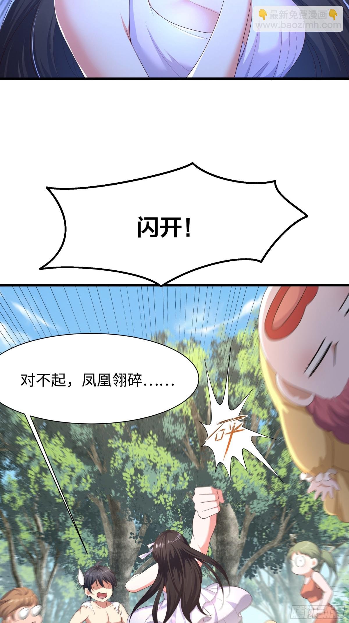 4 他的嘴中有秘密