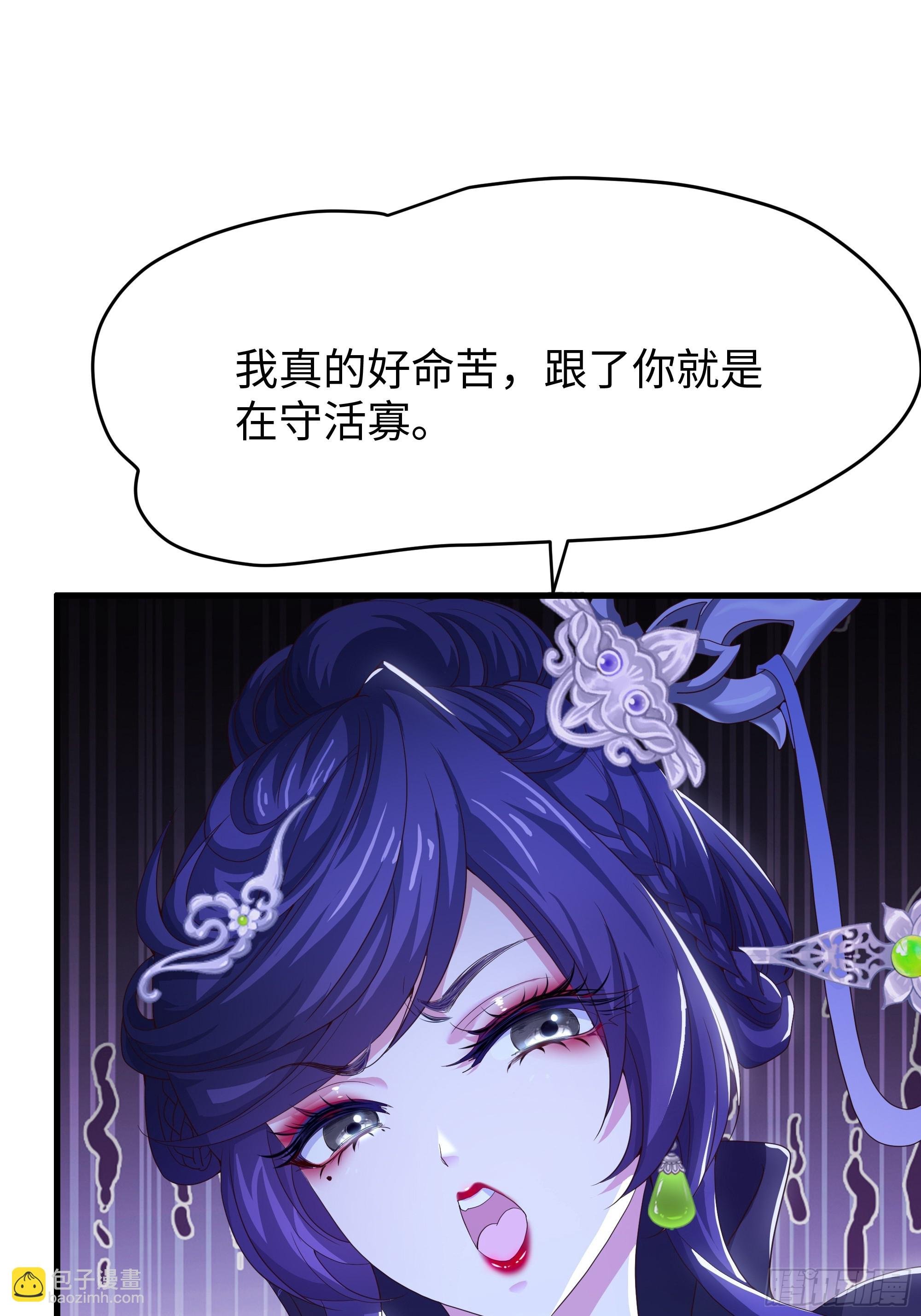 49 元始天尊的计划