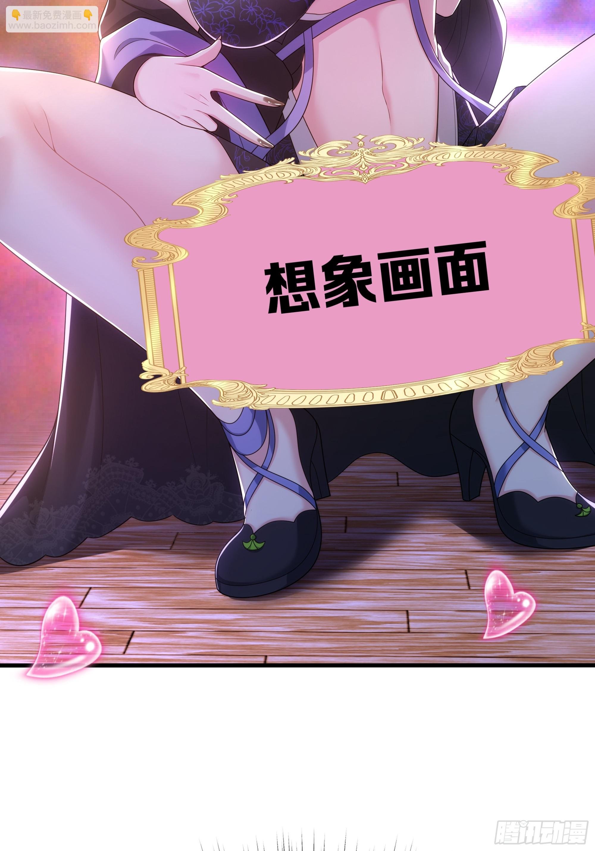 49 元始天尊的计划