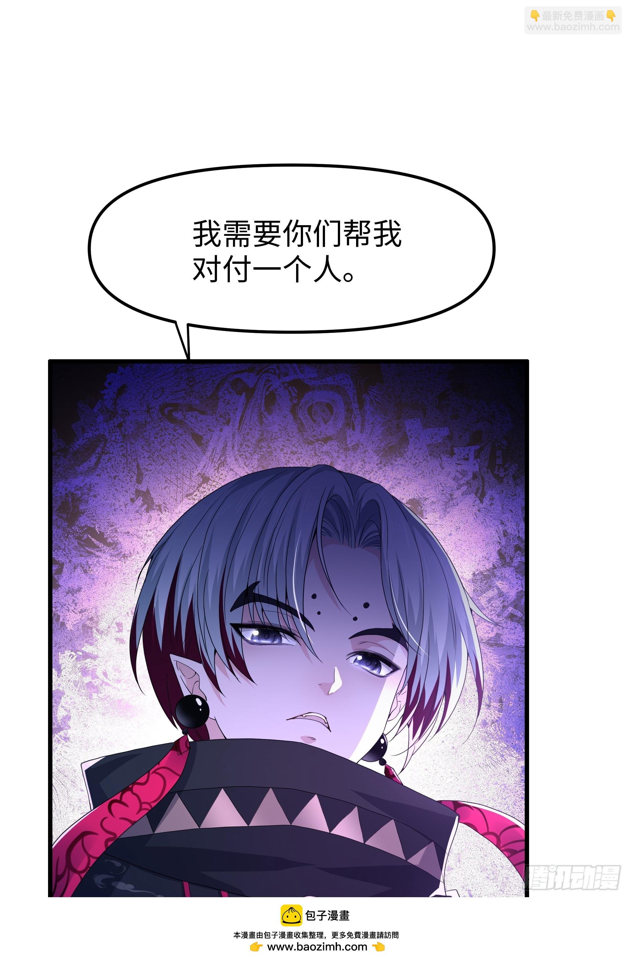 49 元始天尊的计划