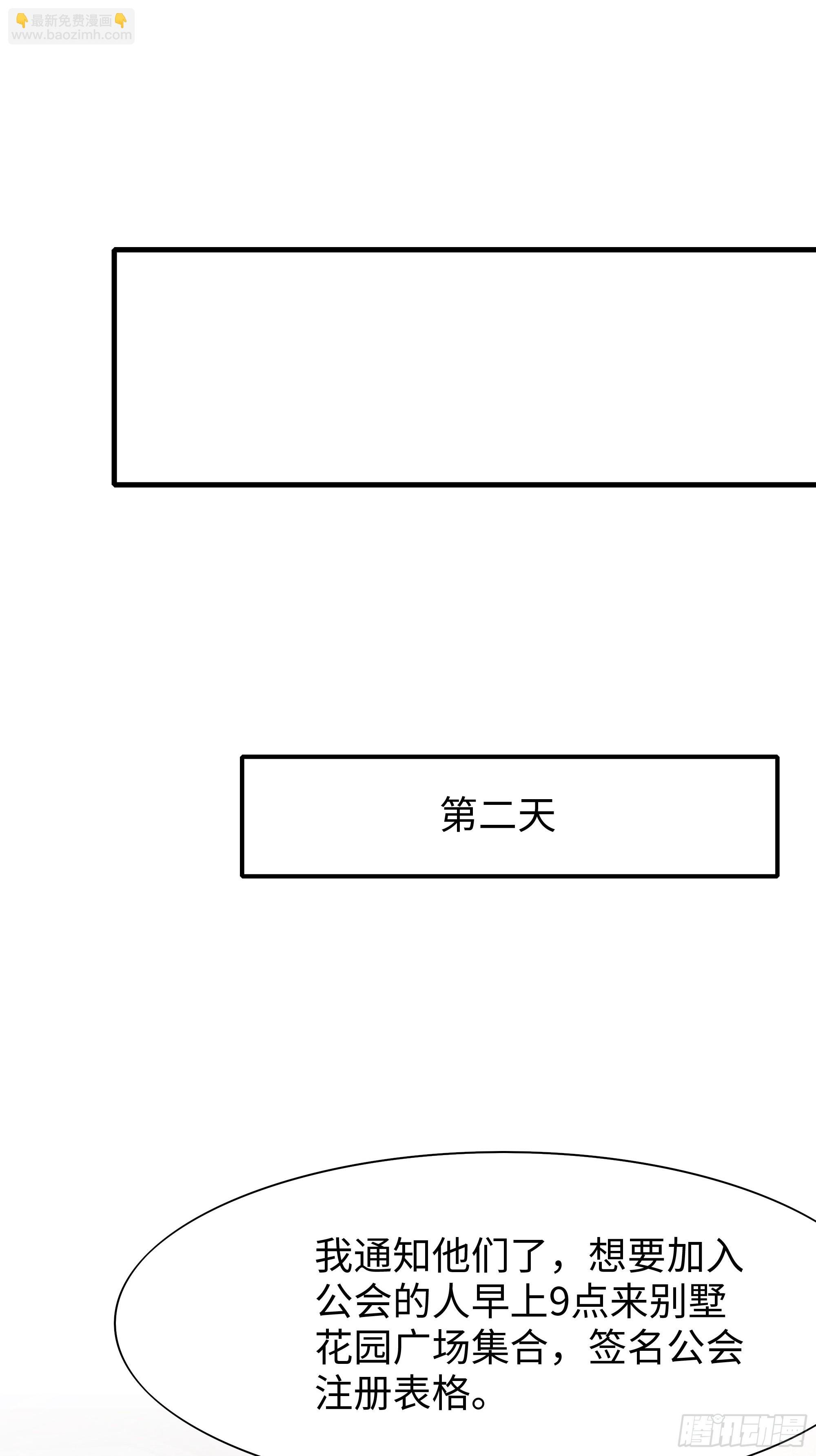 50 久旱逢甘霖