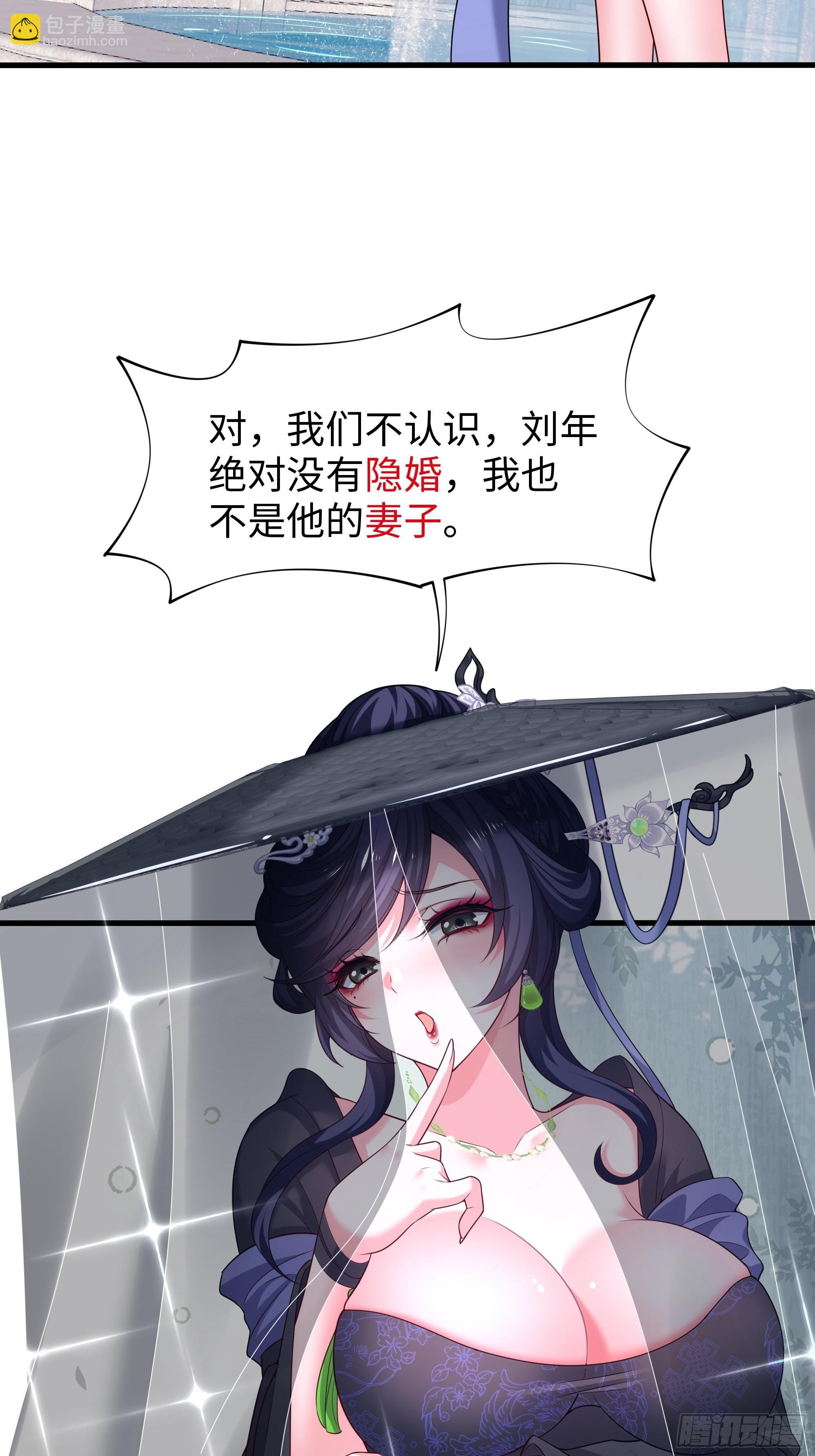 51 柳如烟
