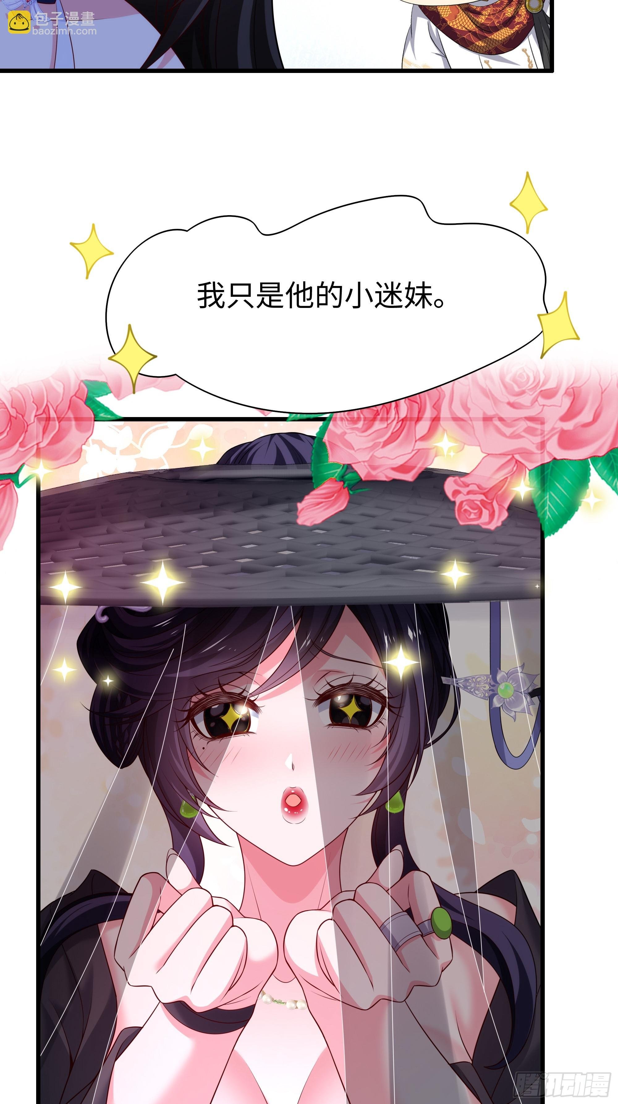 51 柳如烟