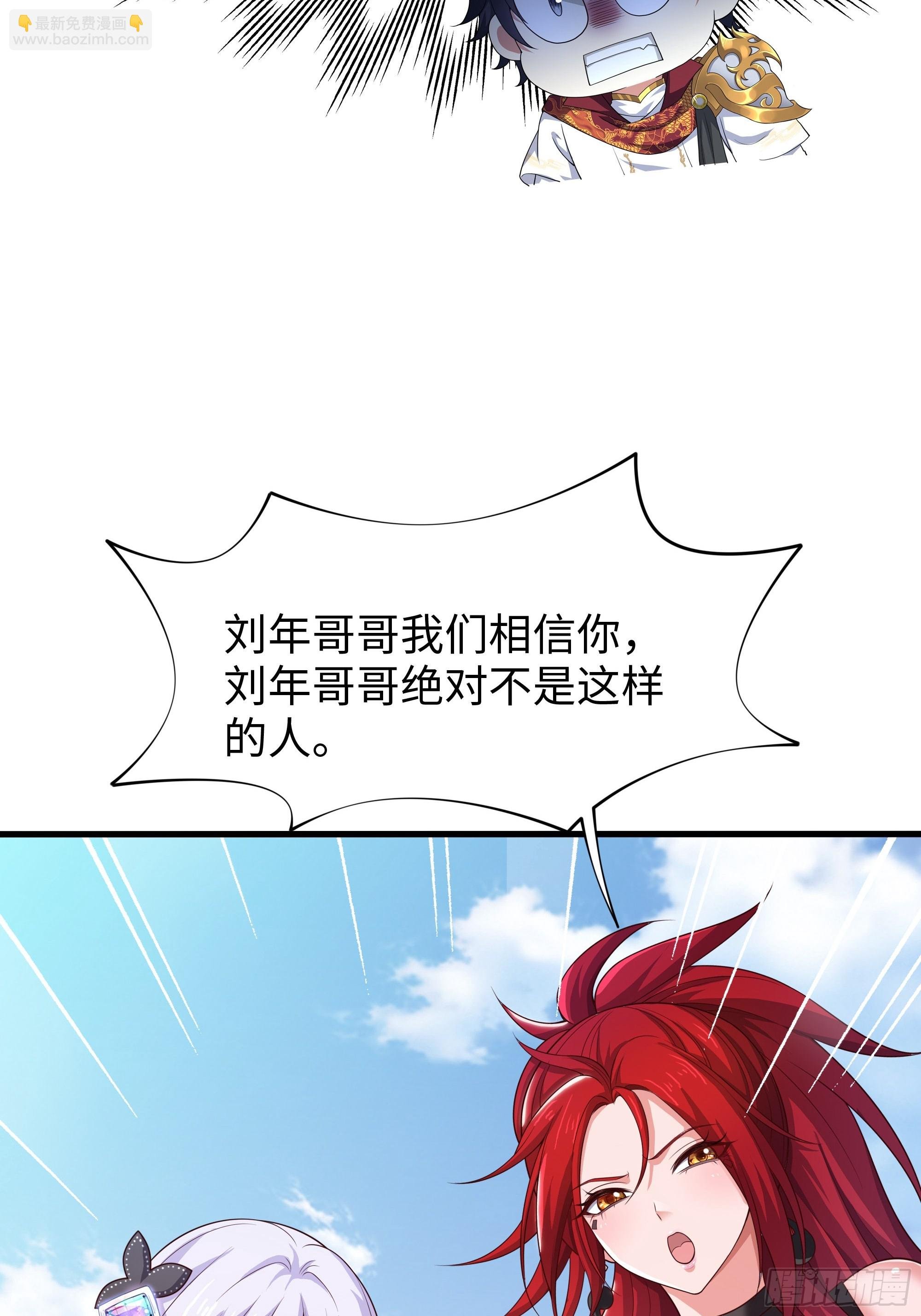 51 柳如烟