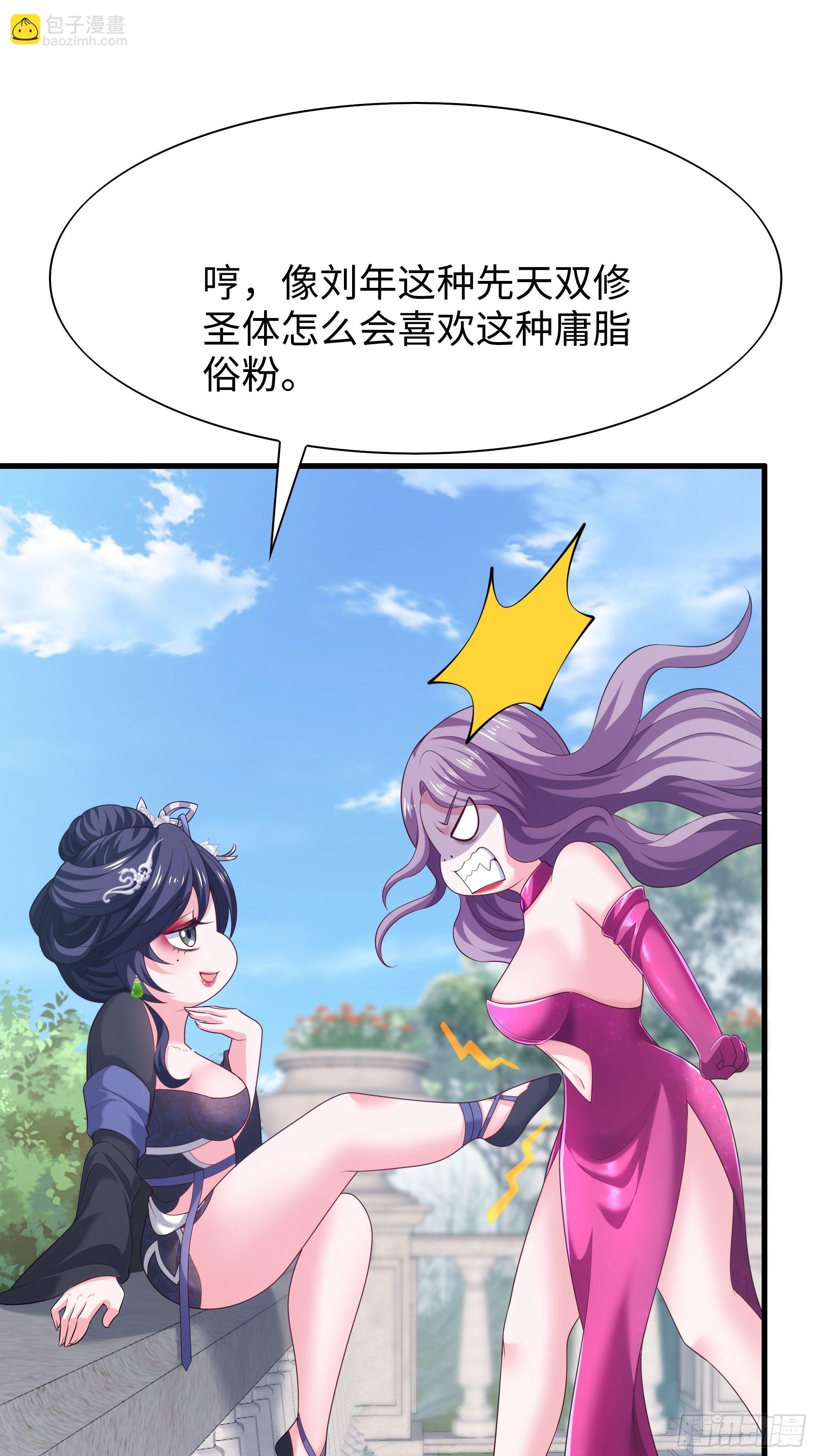 51 柳如烟