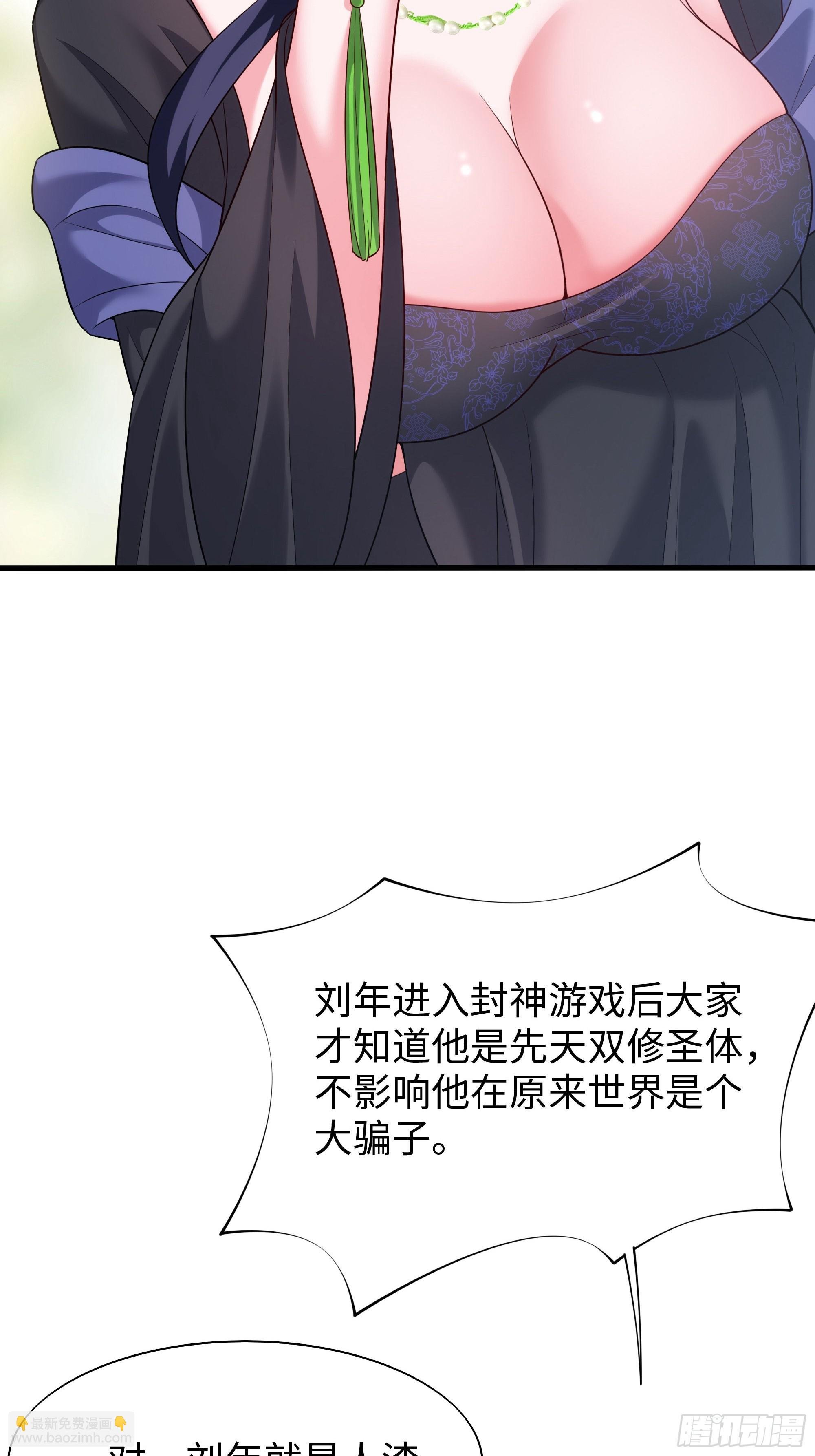 51 柳如烟