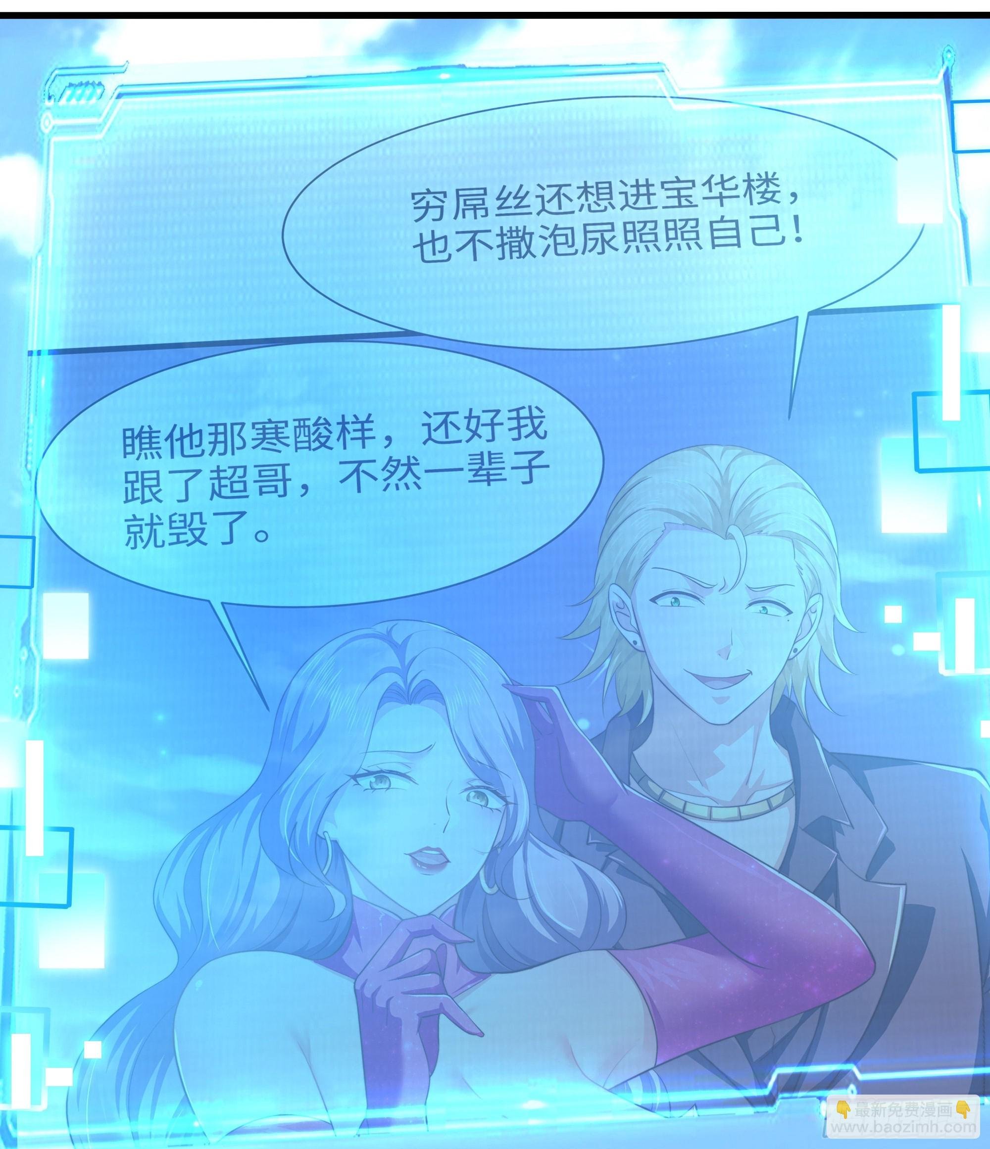 51 柳如烟