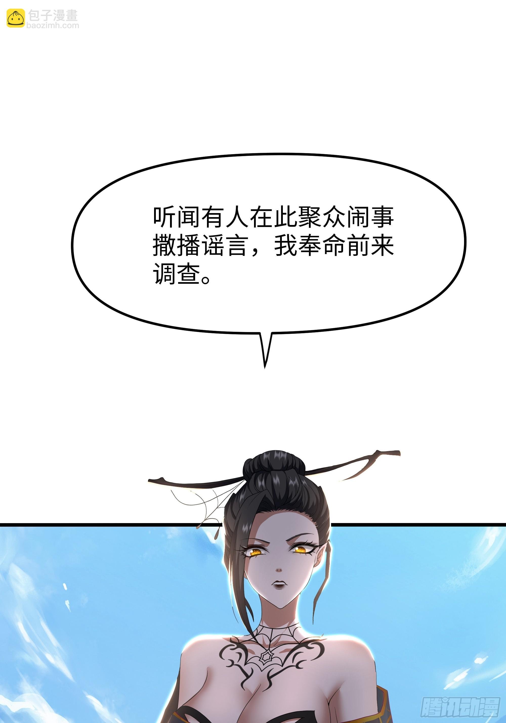 51 柳如烟