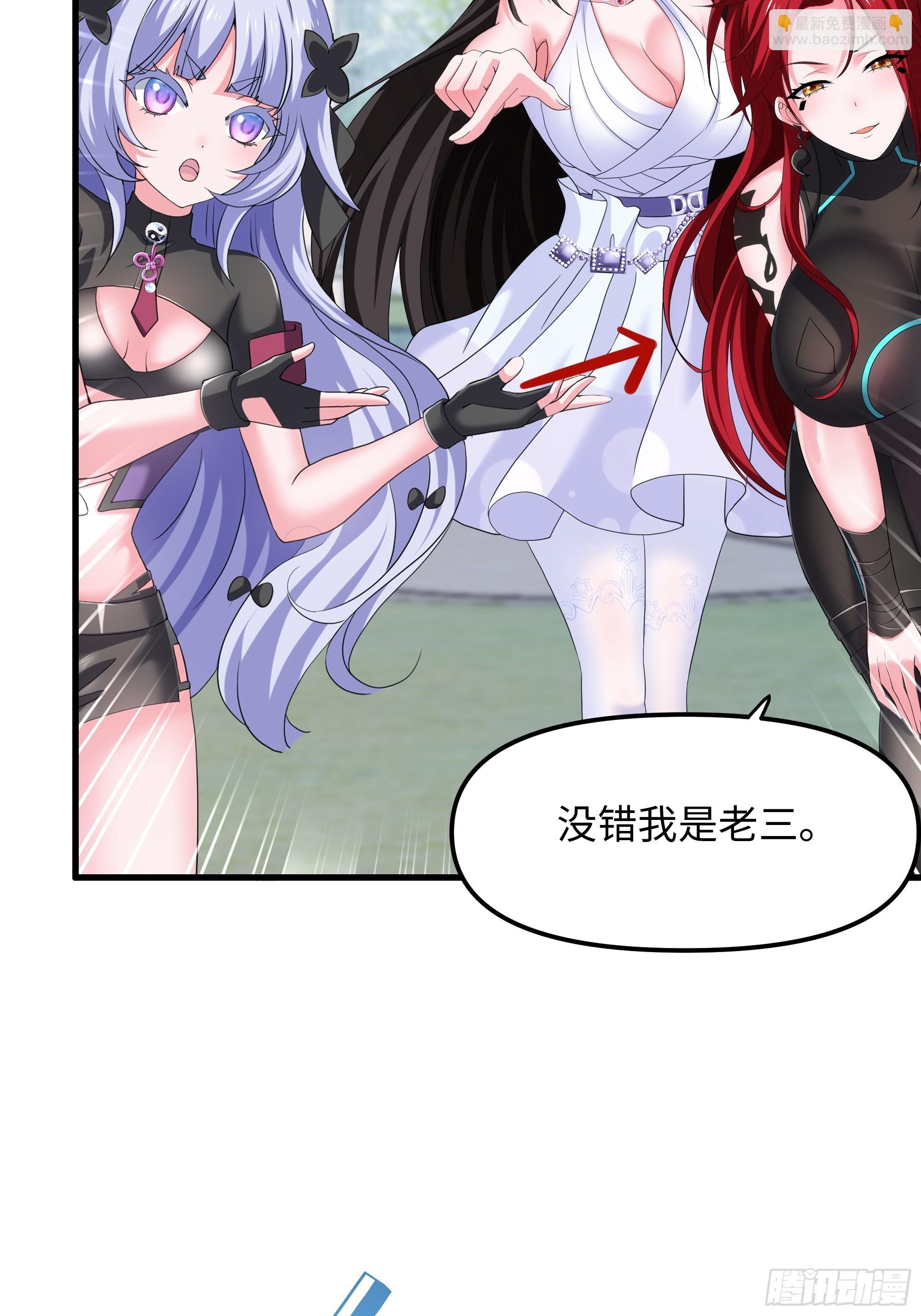 52 修罗场