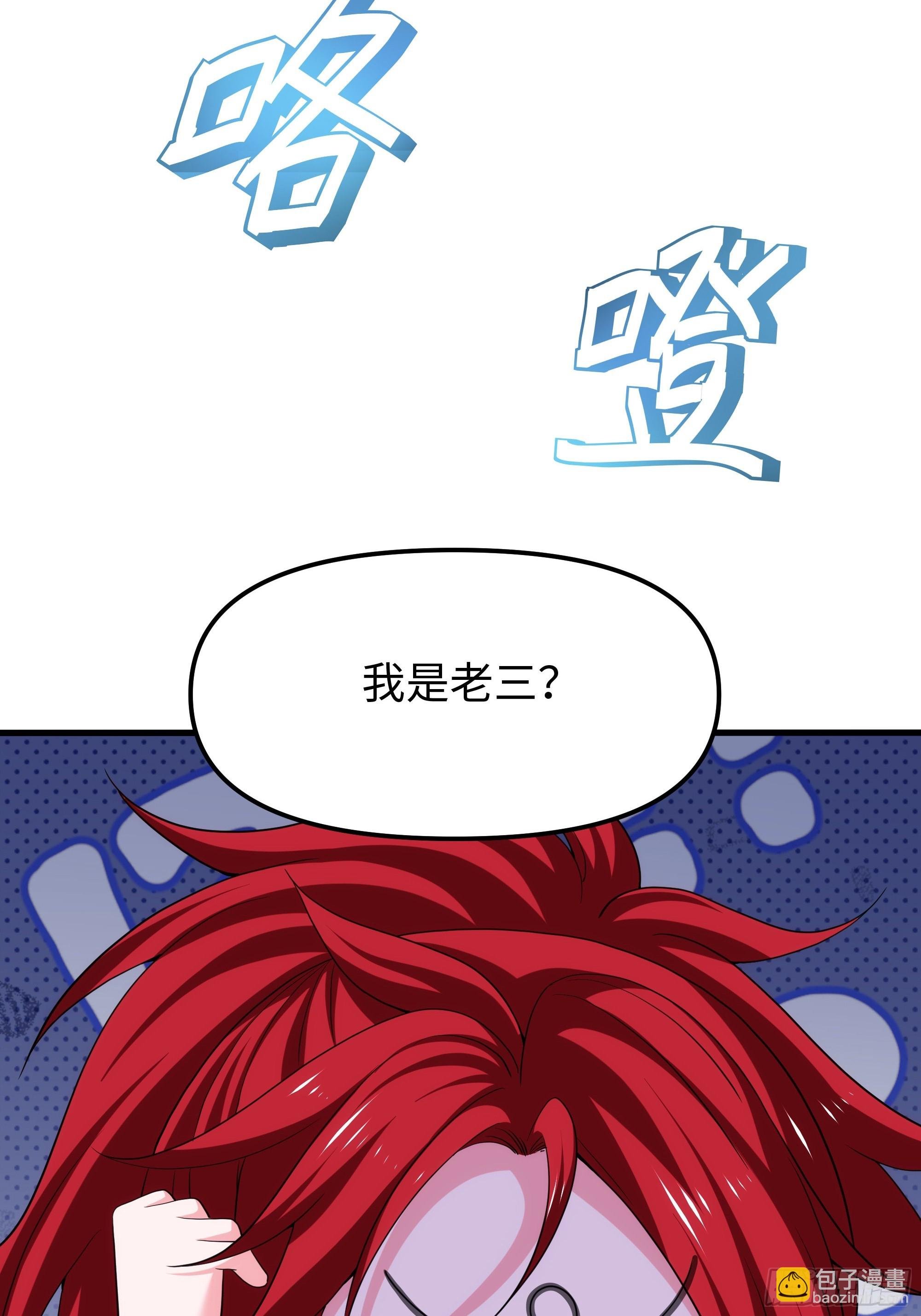 52 修罗场