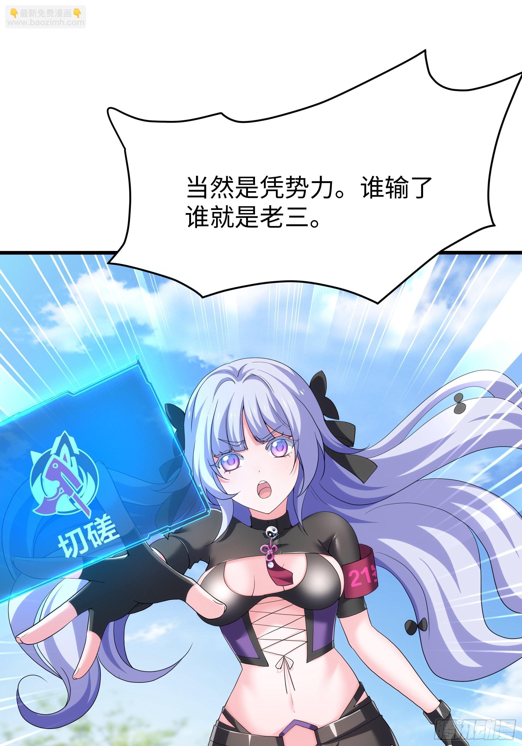 52 修罗场
