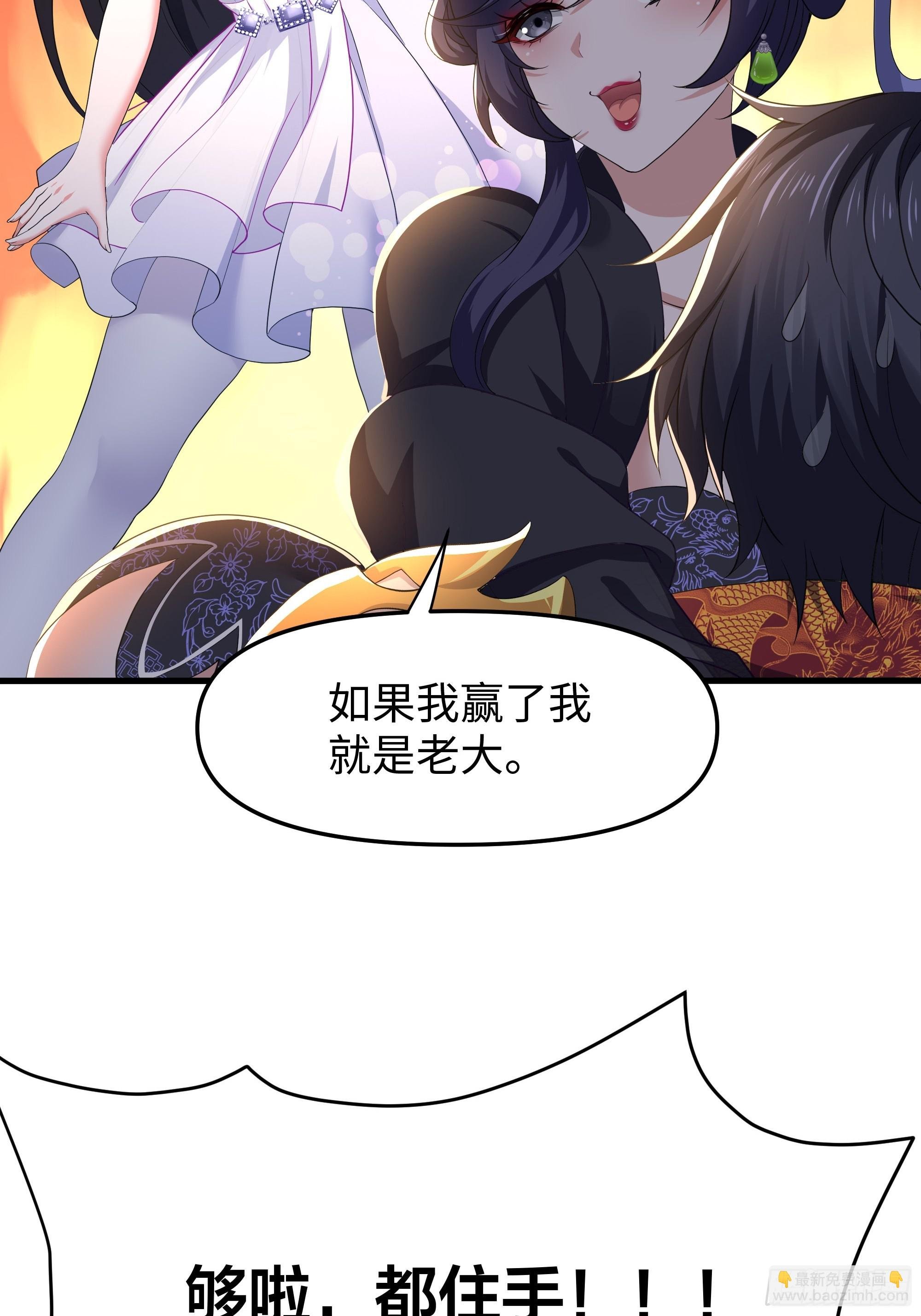 52 修罗场