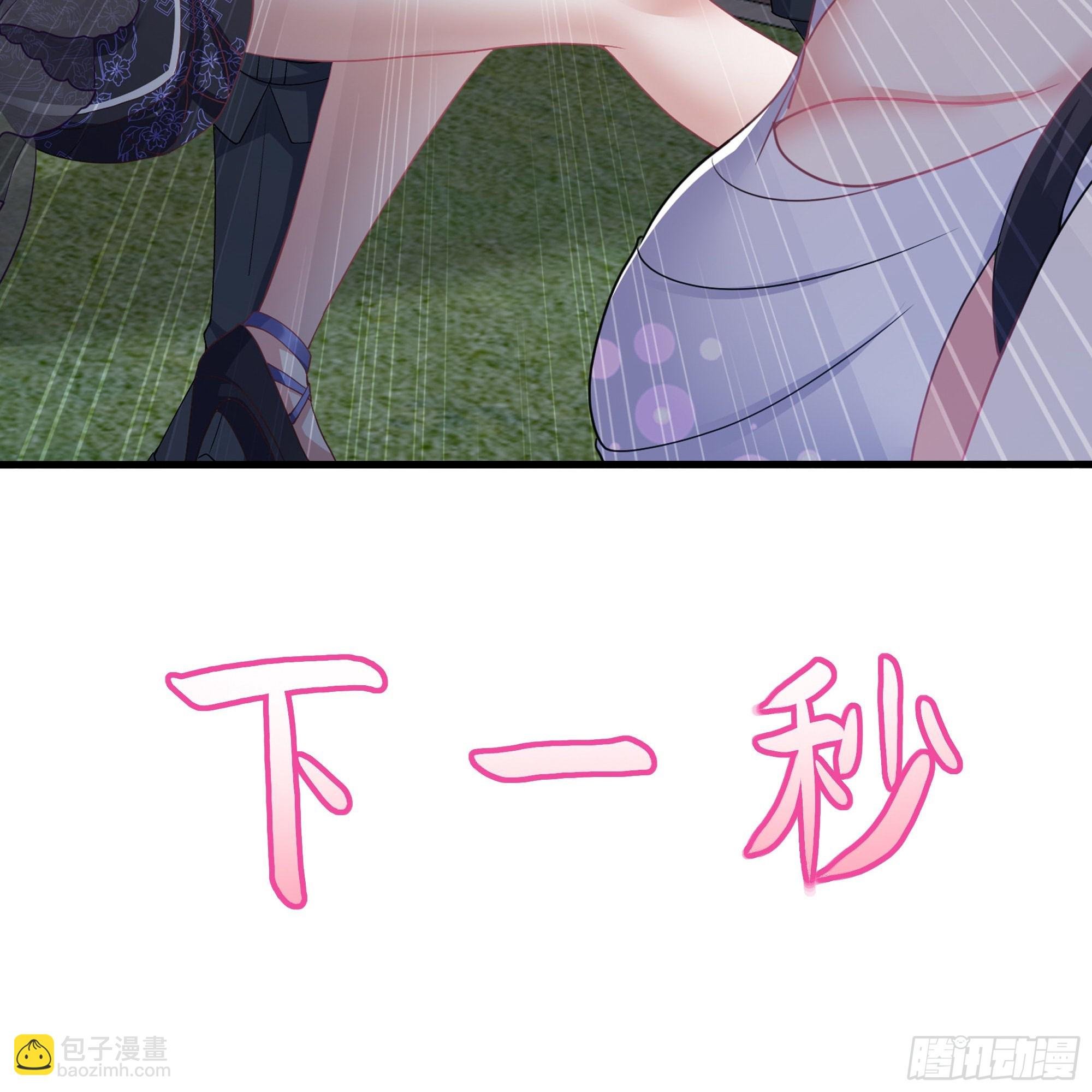 52 修罗场