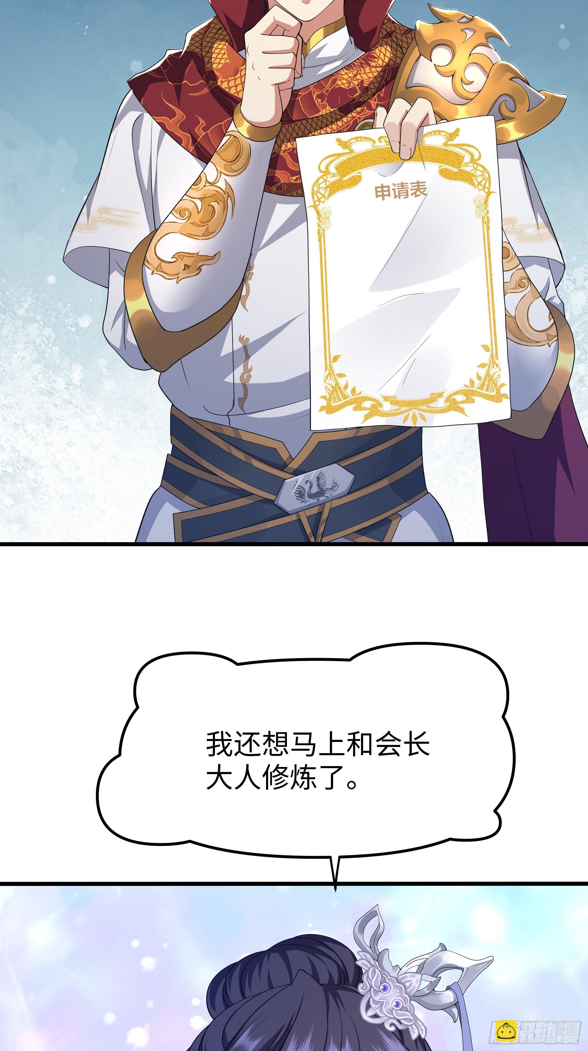 52 修罗场