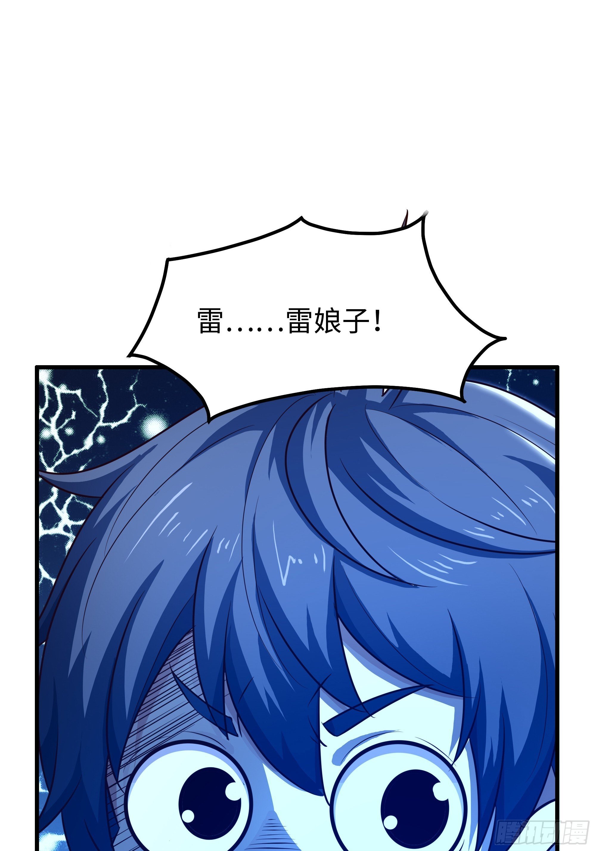 52 修罗场