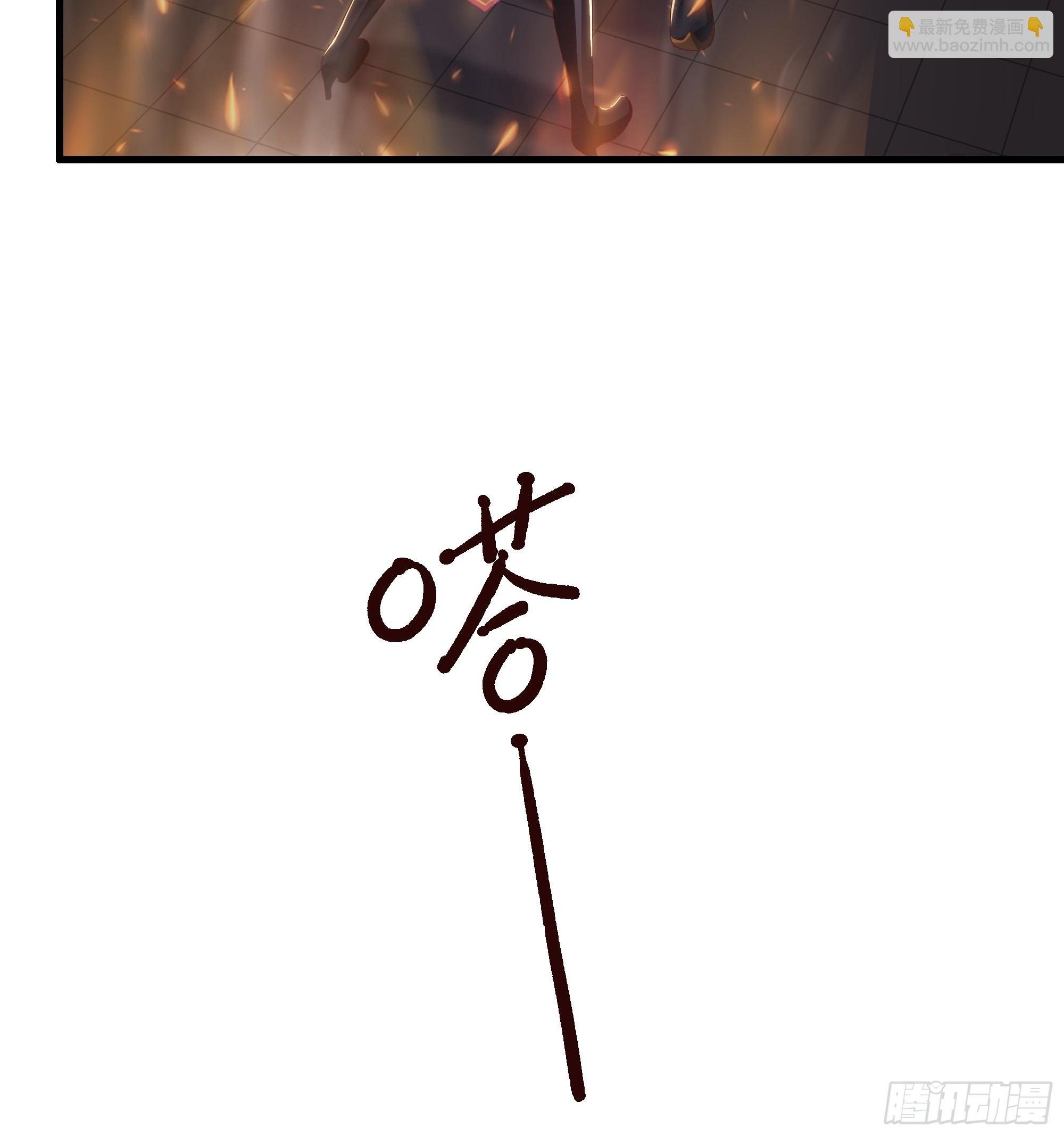 55 女神仙请冷静一下