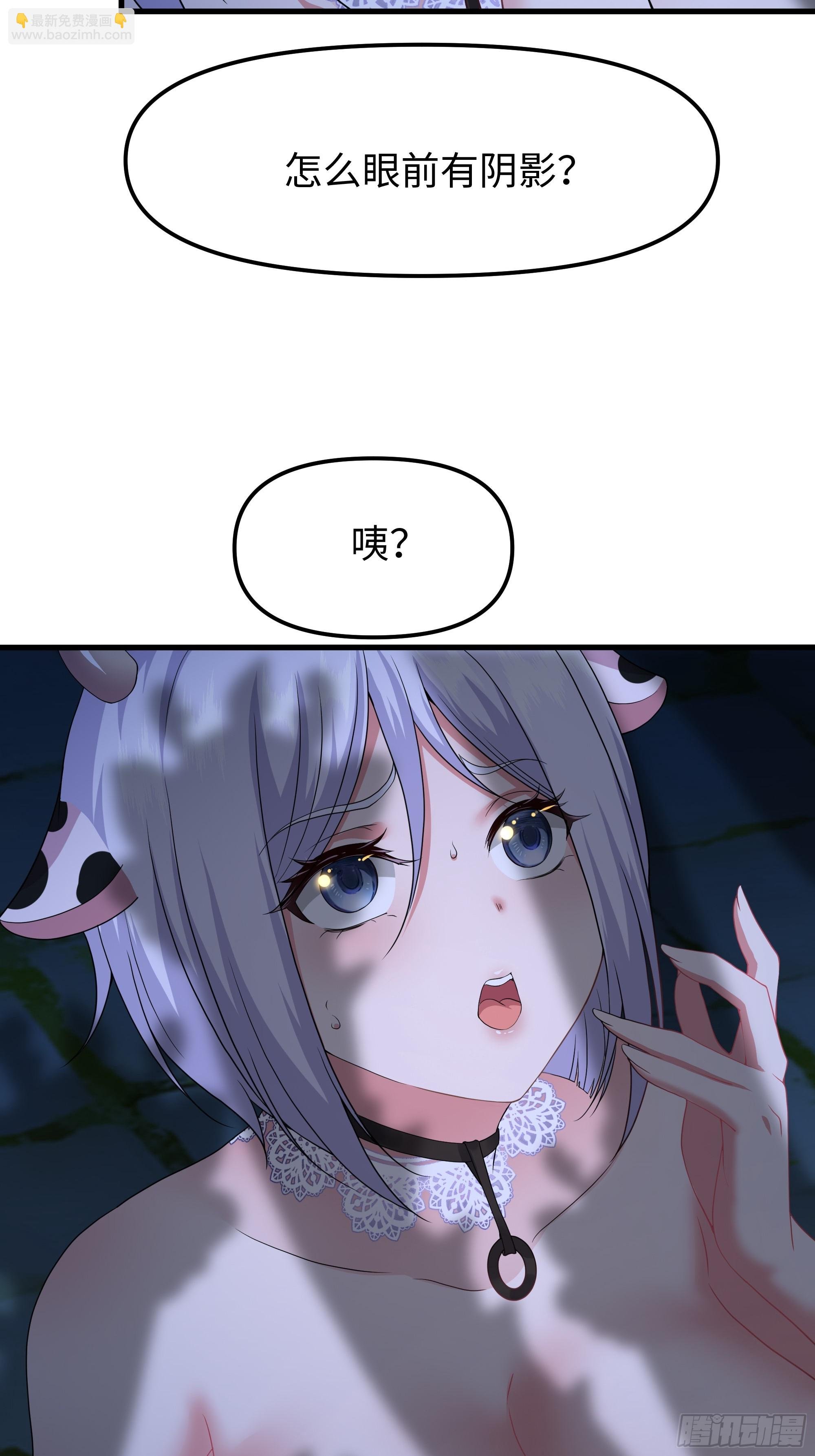 56 九蛇进化