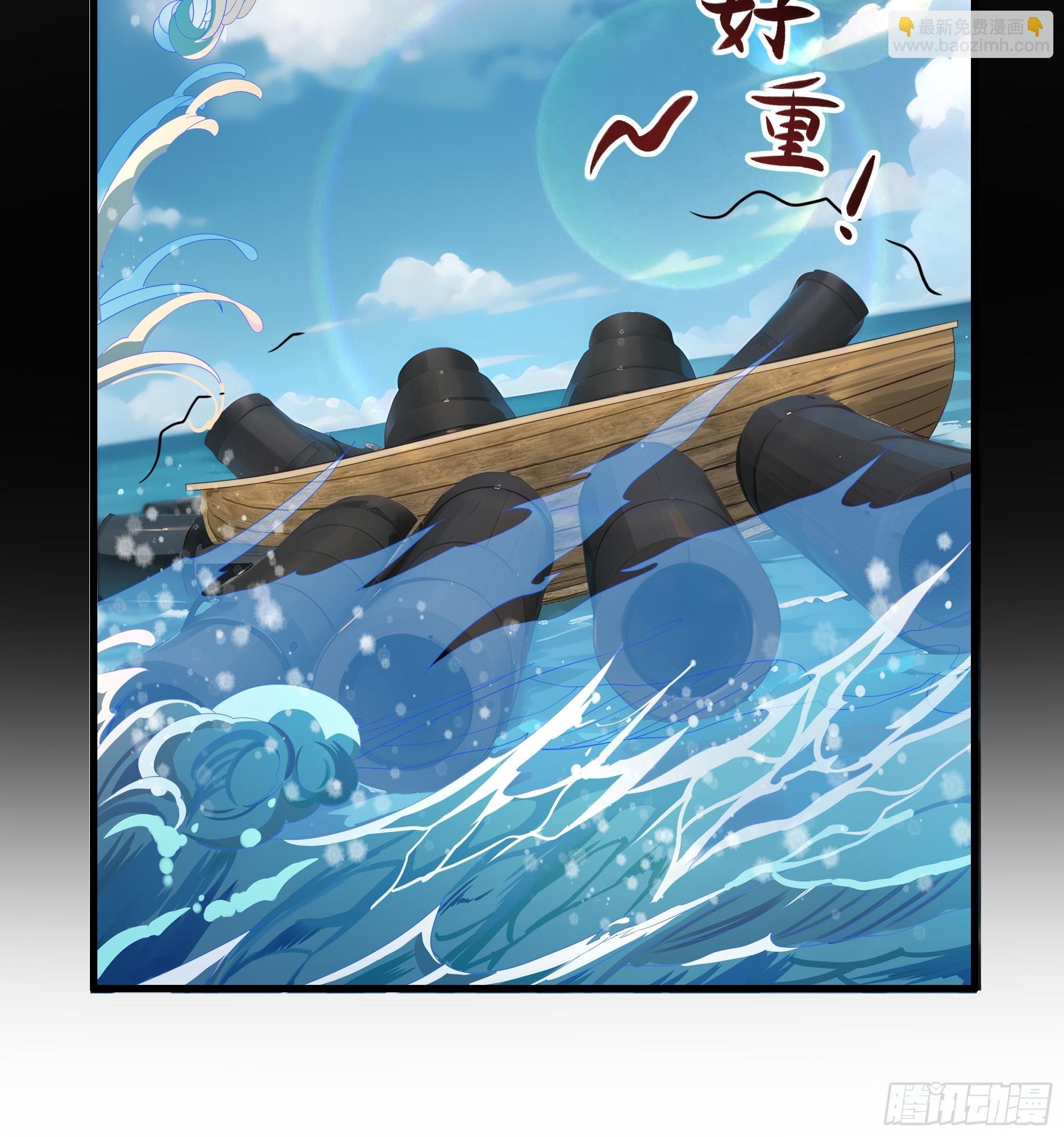 56 九蛇进化