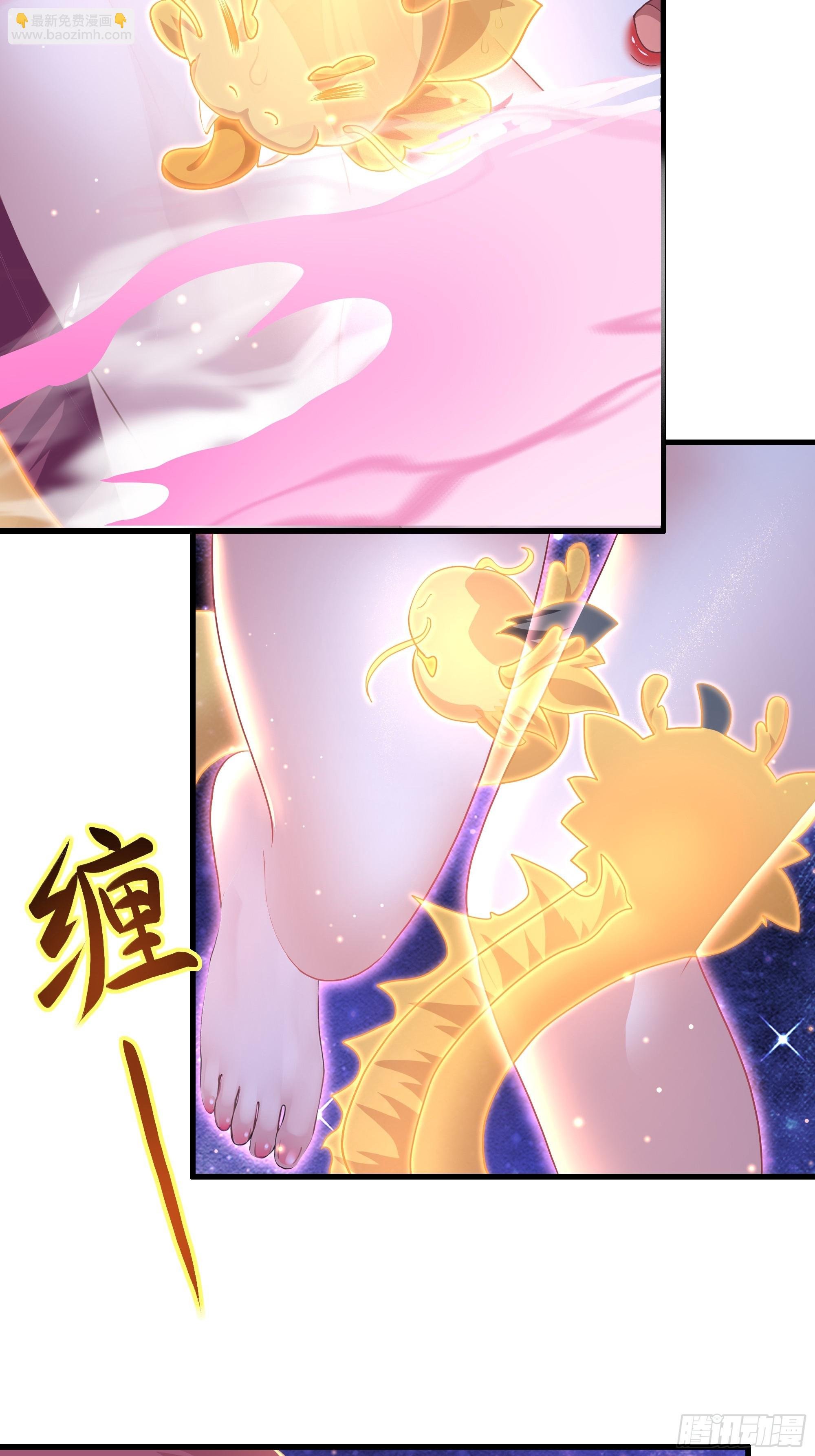 56 九蛇进化