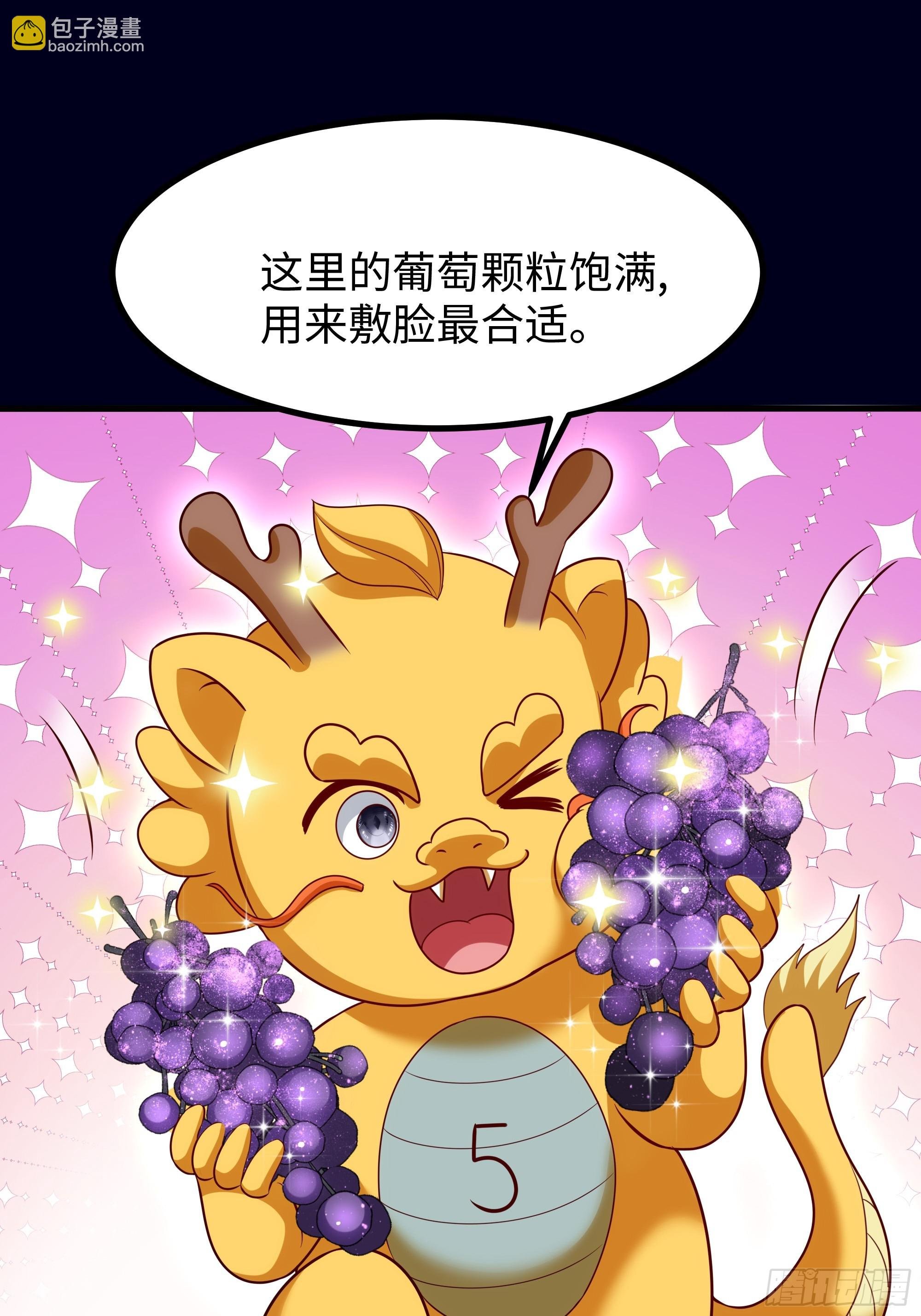 57 四妖战九龙