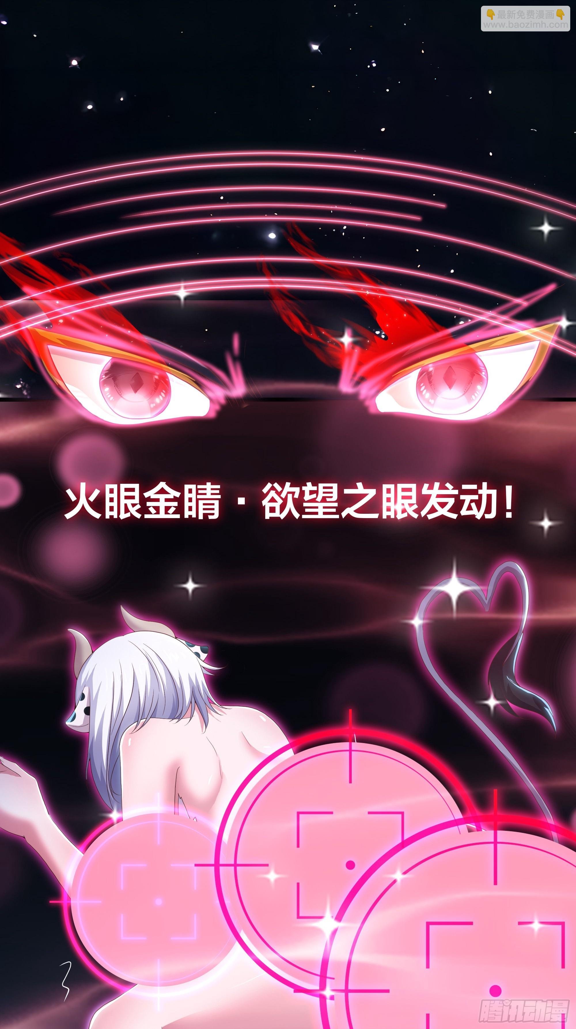 58 双修功法