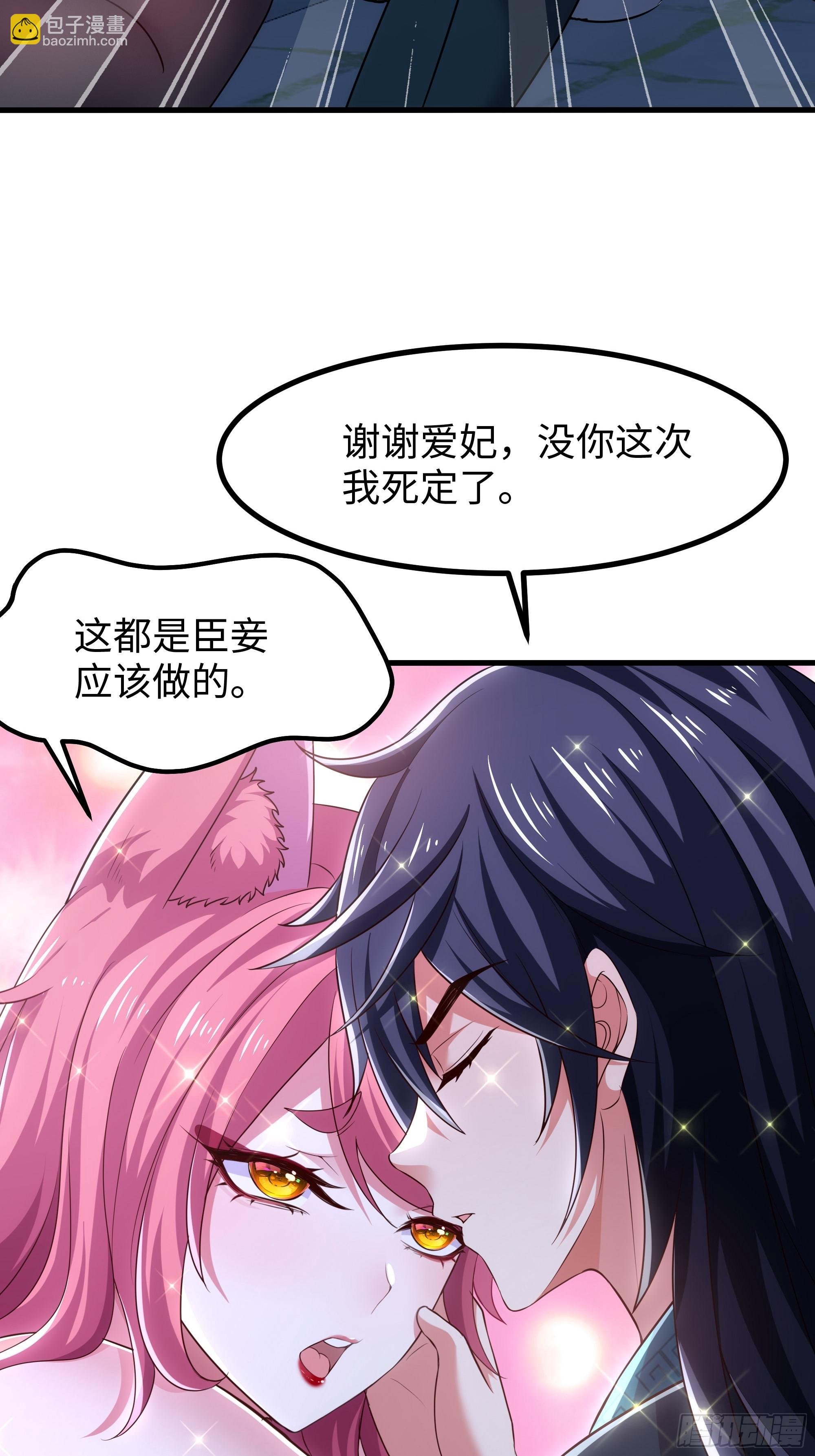 58 双修功法