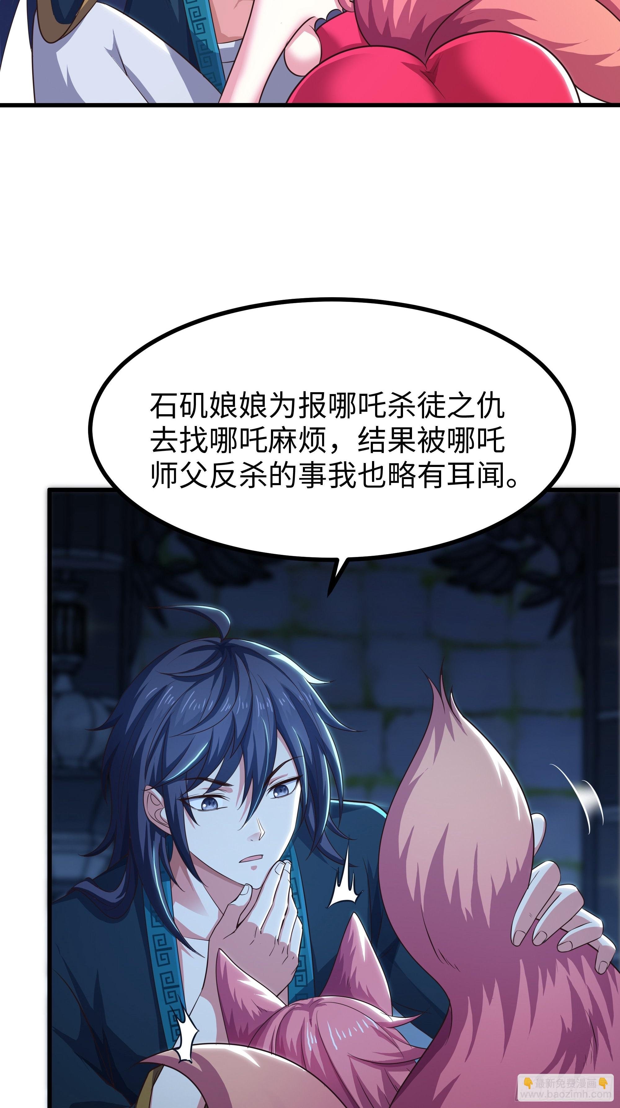58 双修功法