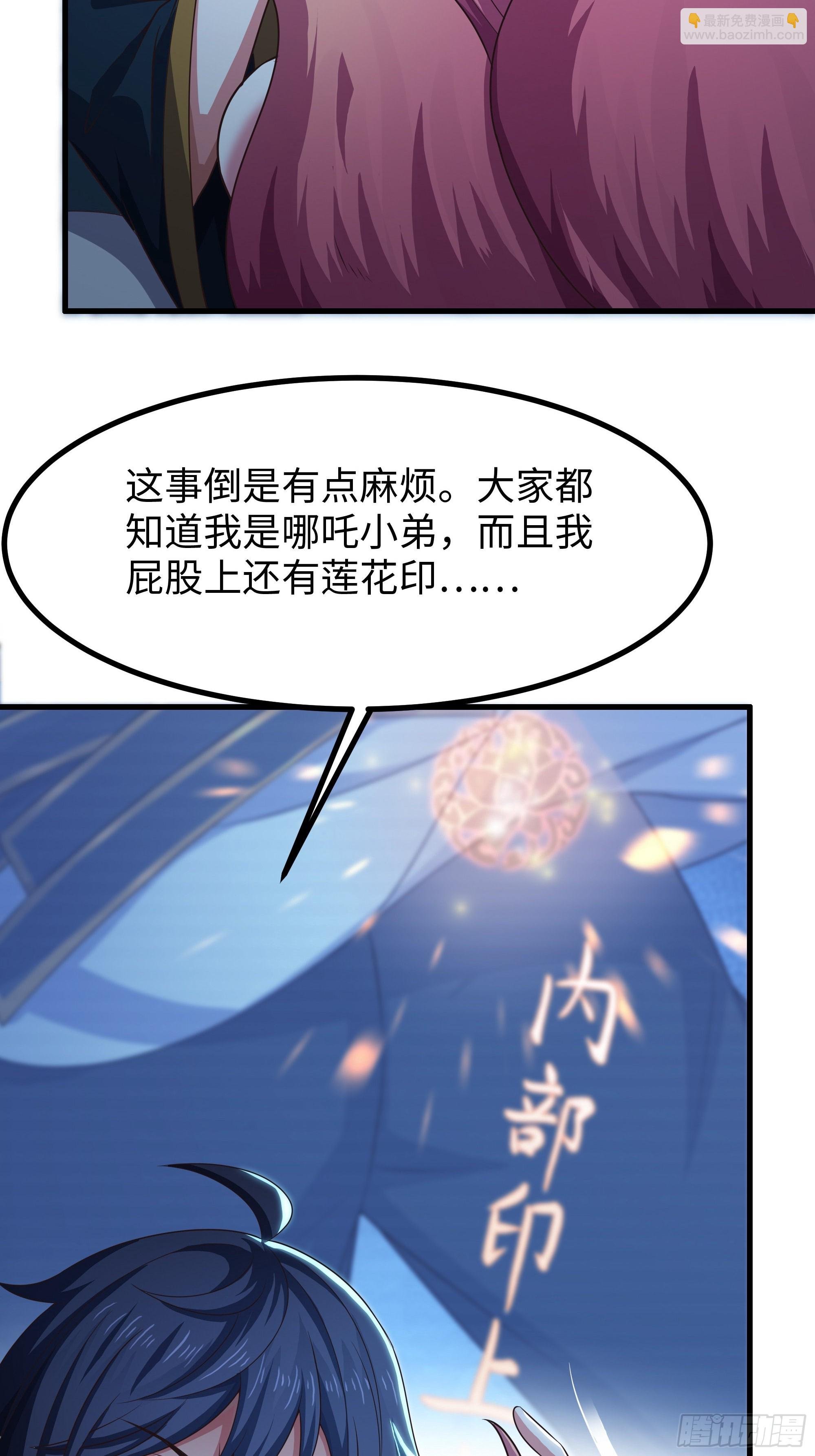 58 双修功法