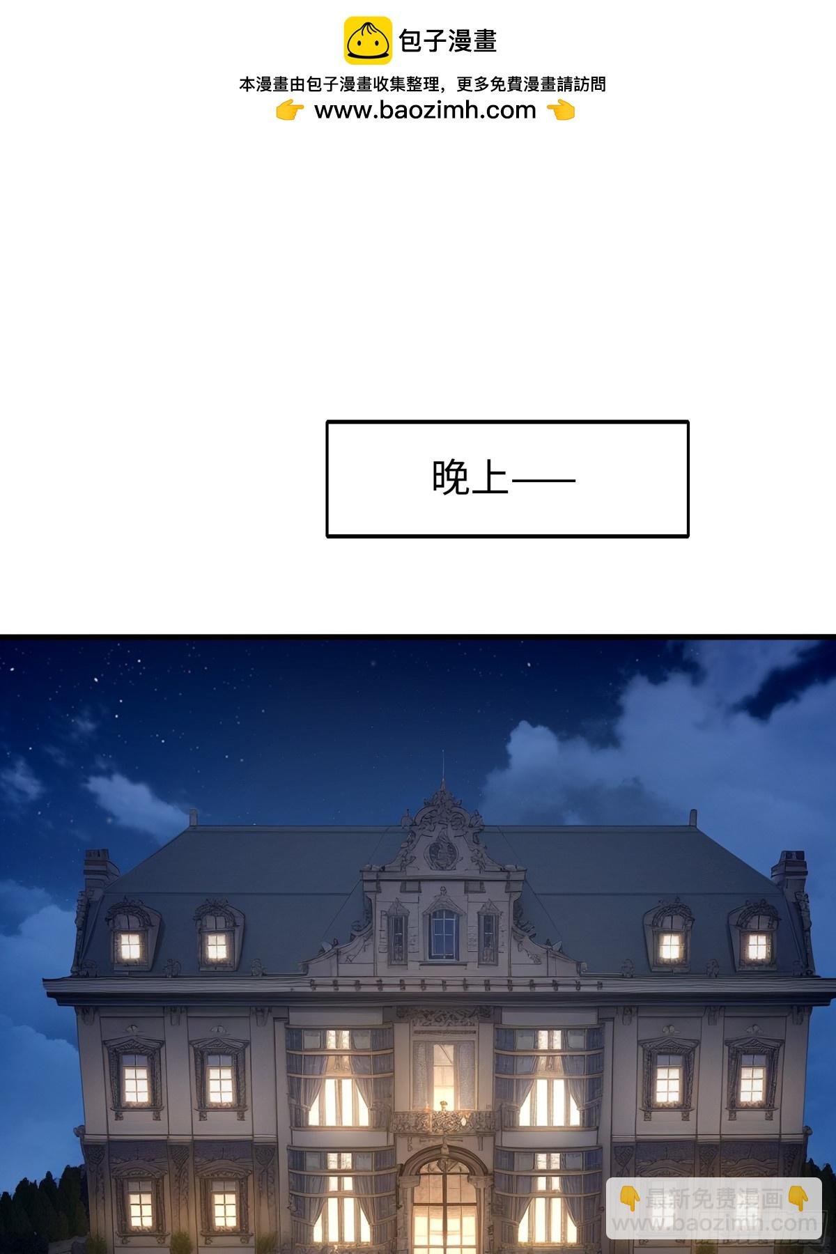 5 带你回家奖励
