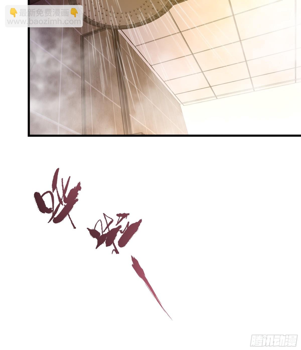 5 带你回家奖励