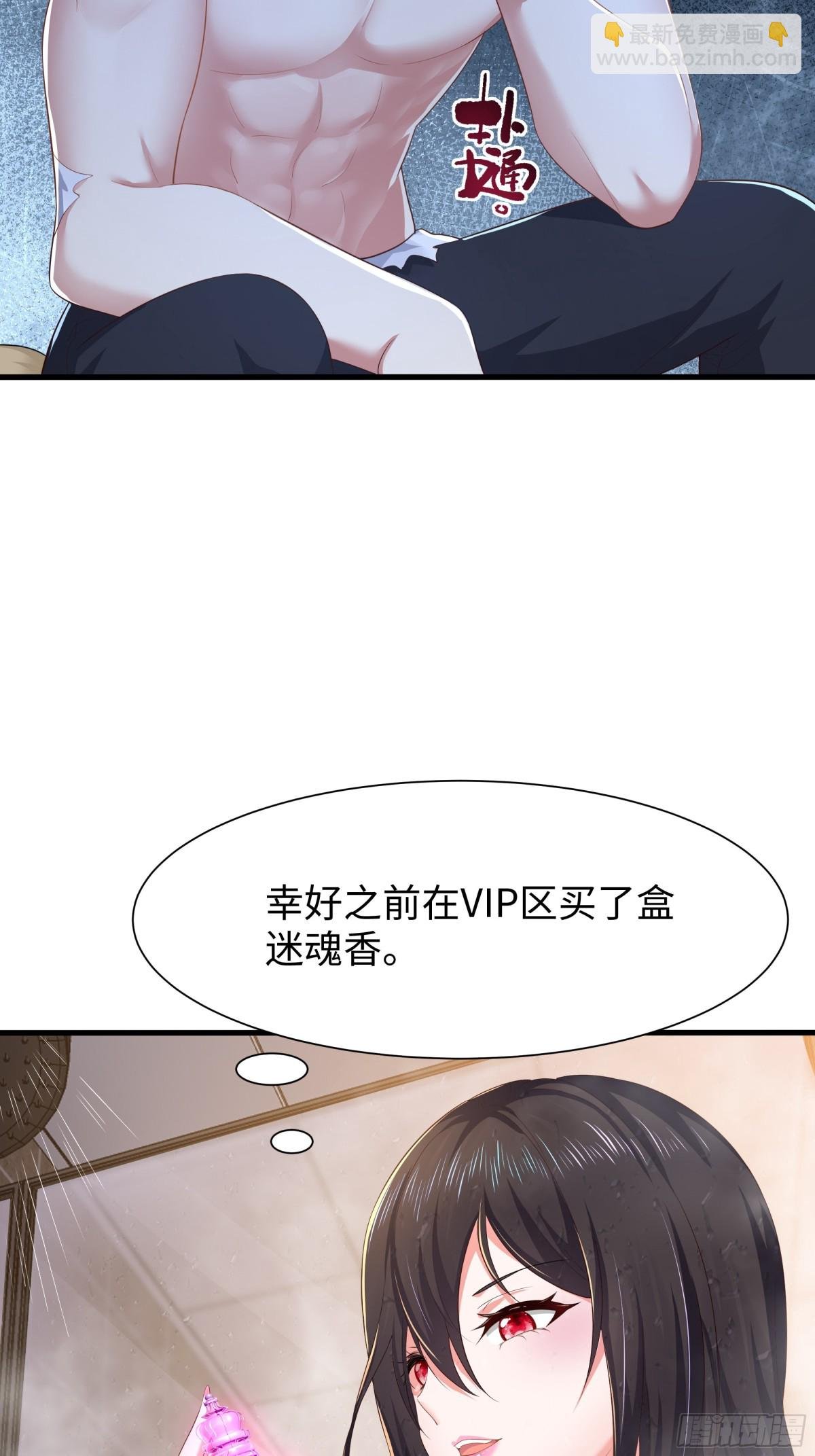 5 带你回家奖励