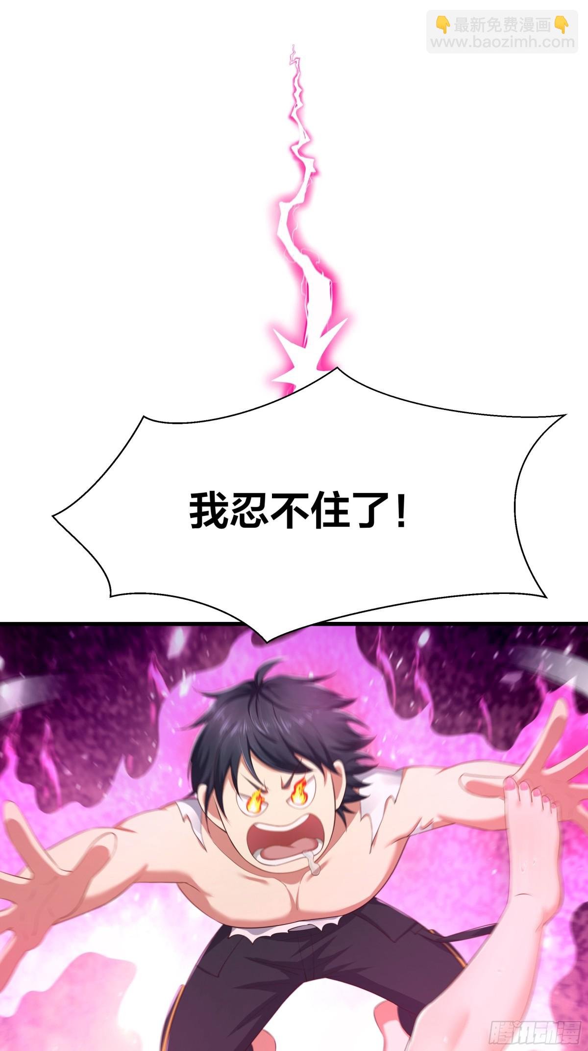 5 带你回家奖励