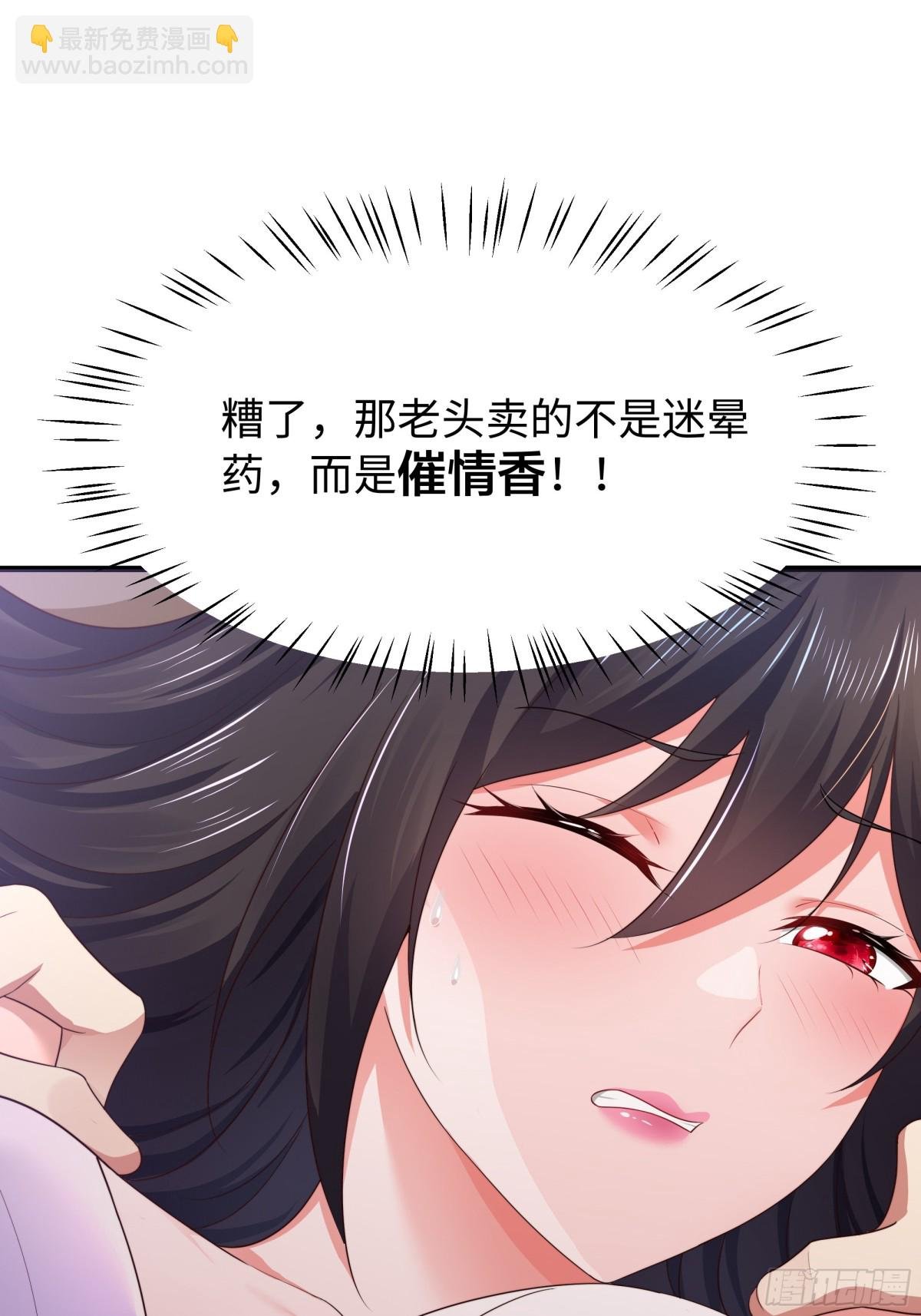5 带你回家奖励