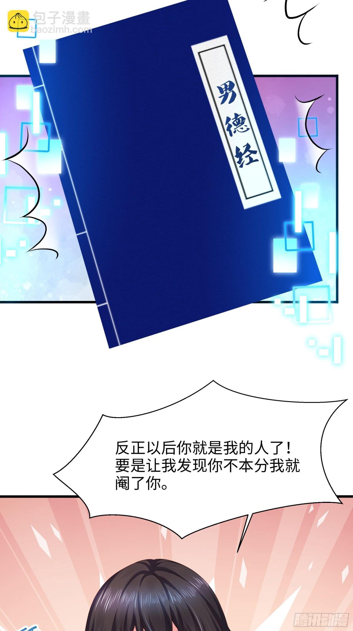 5 带你回家奖励