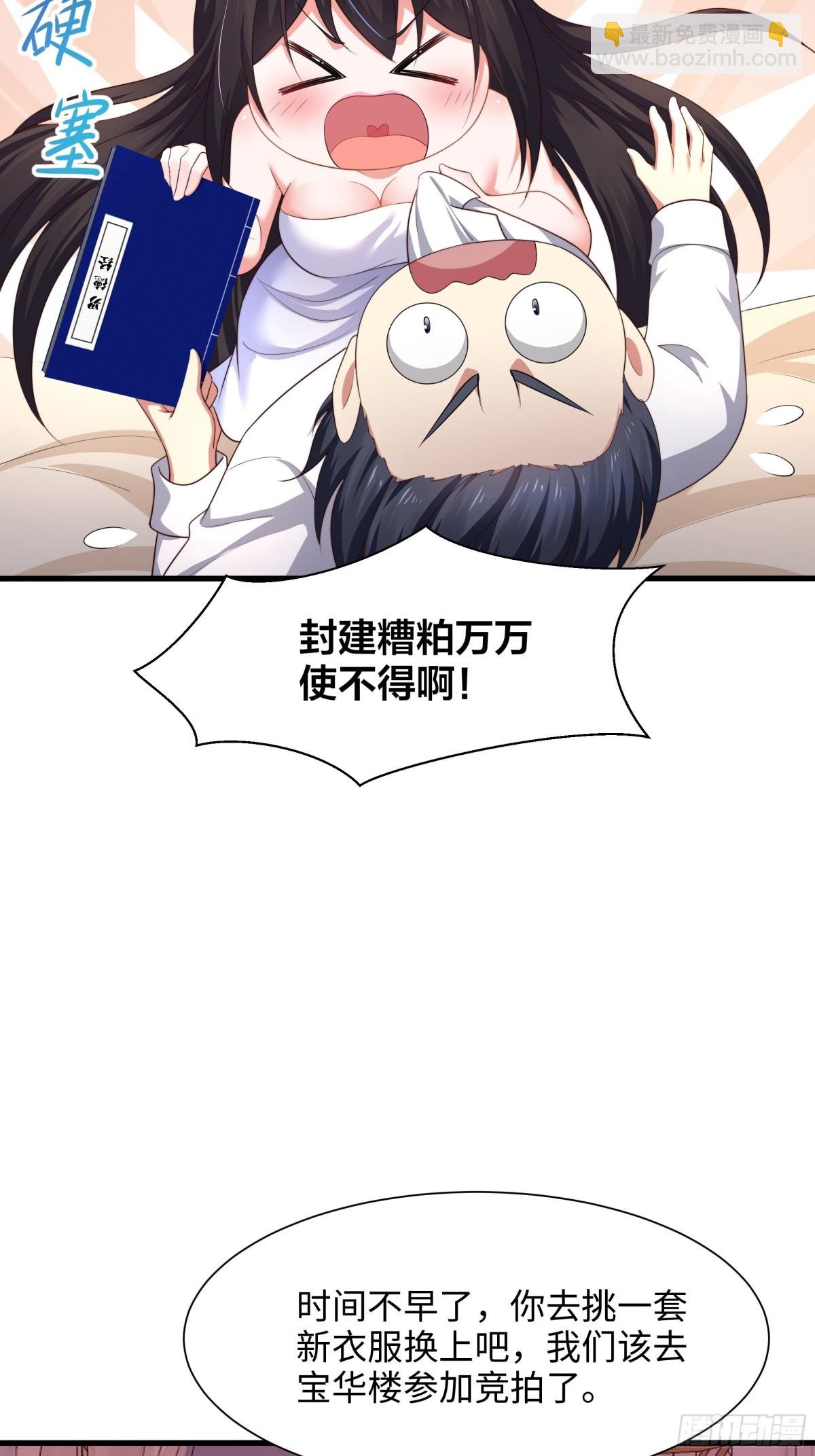 5 带你回家奖励