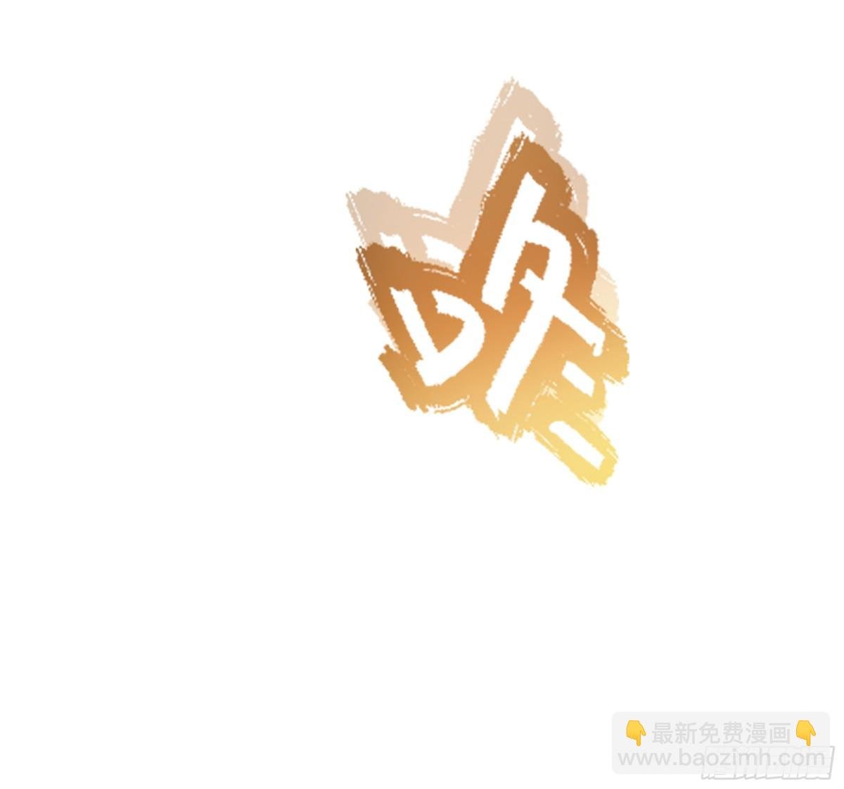 5 带你回家奖励