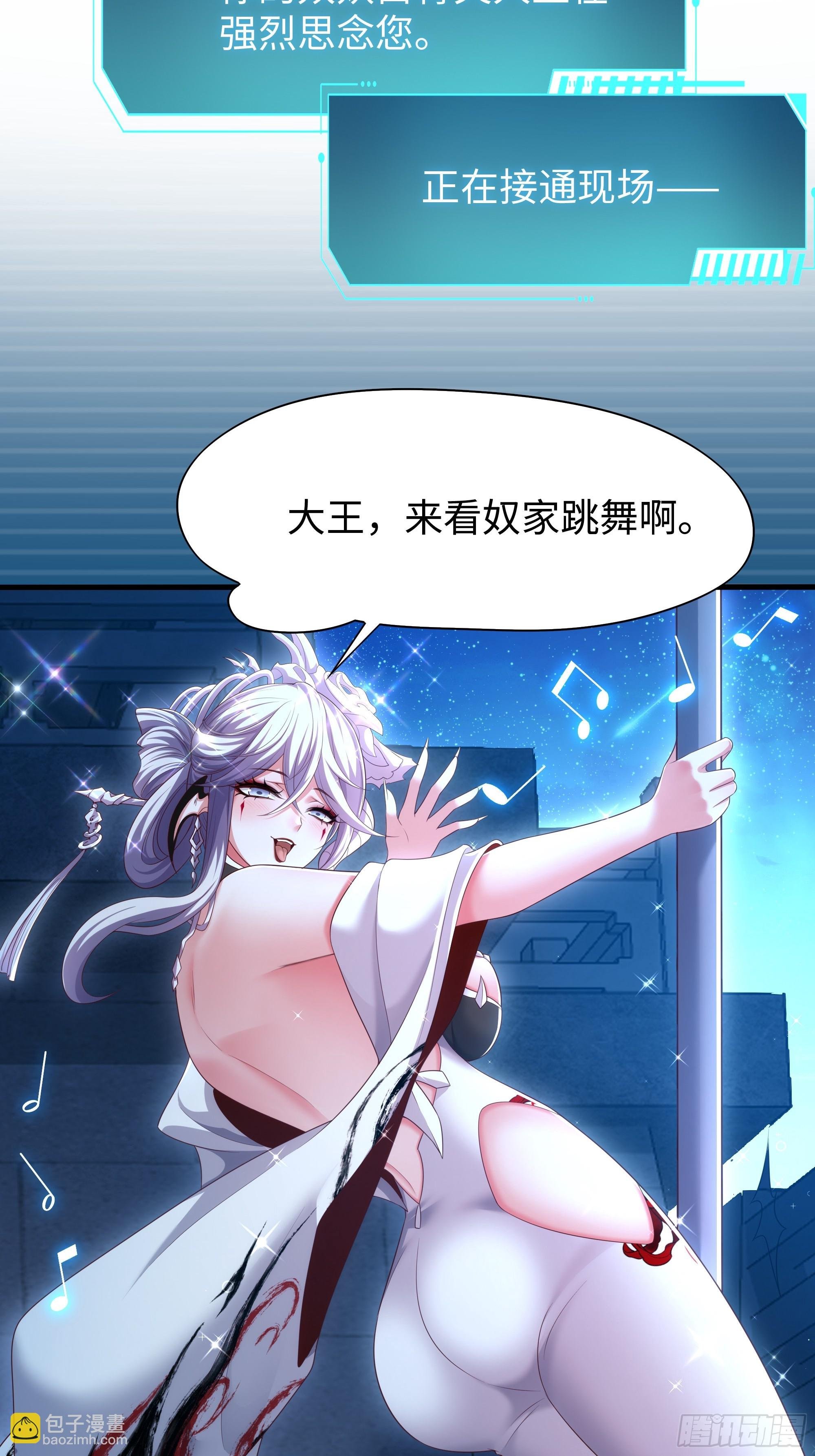 59 托塔李天王之女？