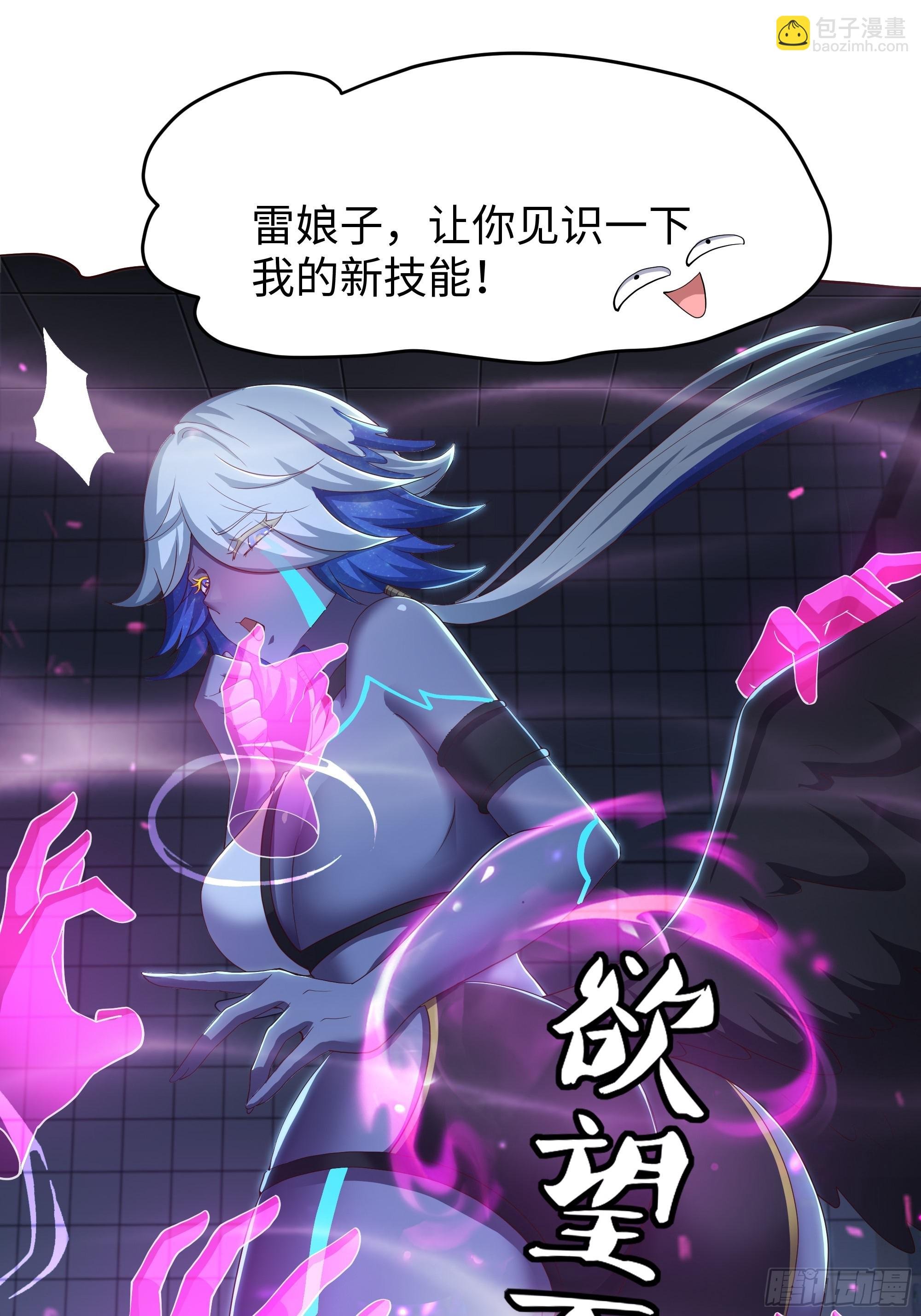 59 托塔李天王之女？