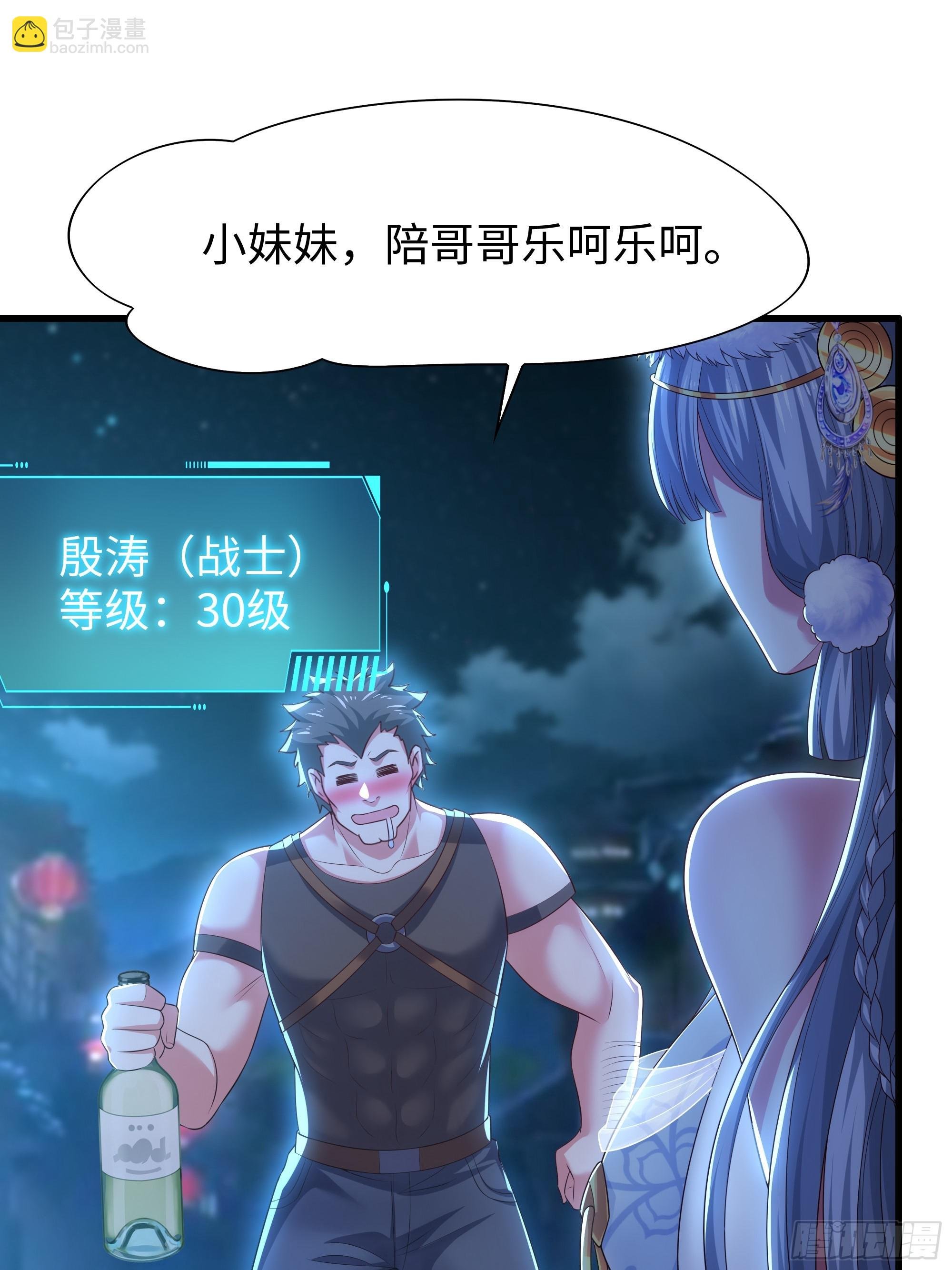 59 托塔李天王之女？