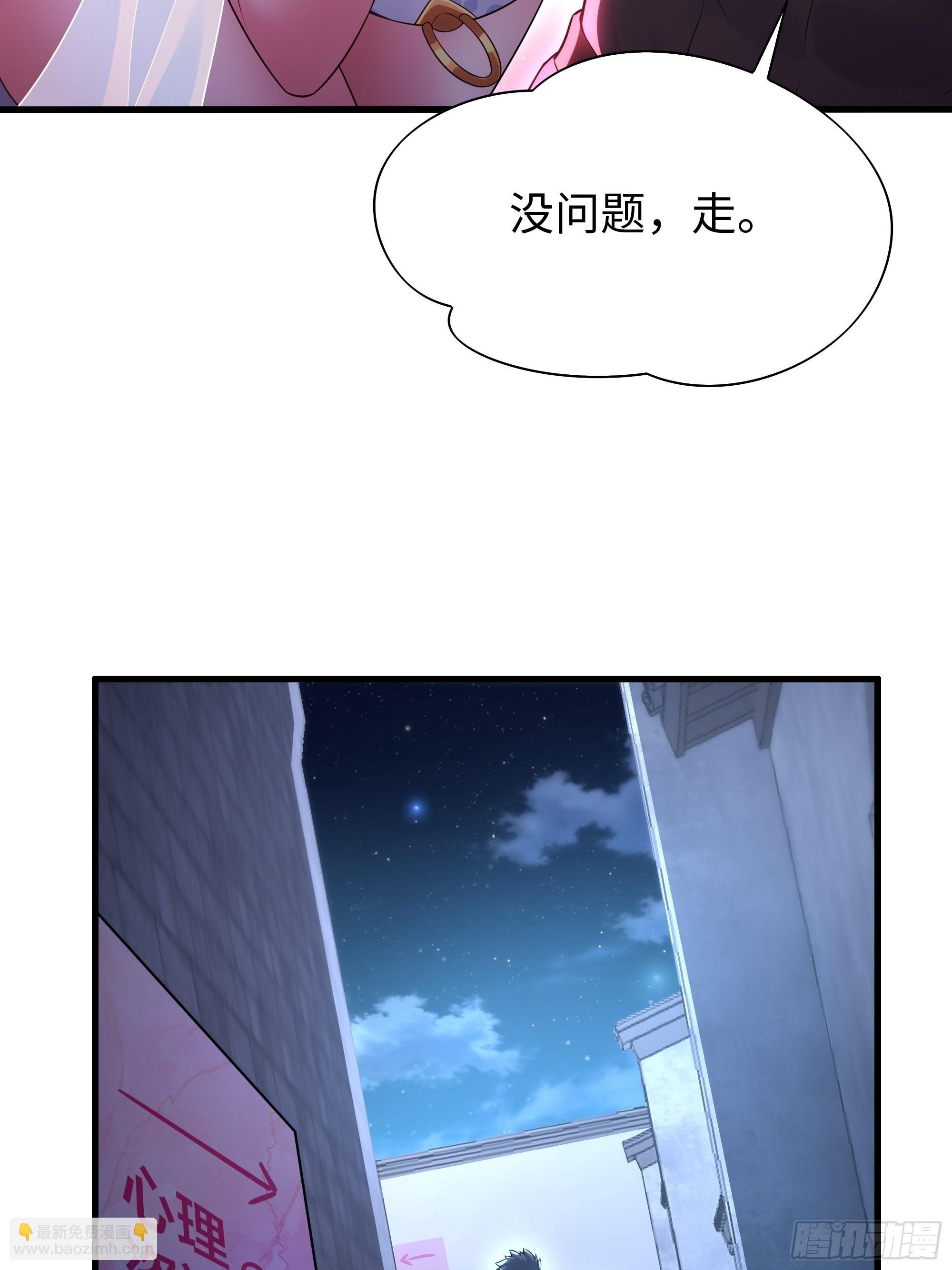 59 托塔李天王之女？