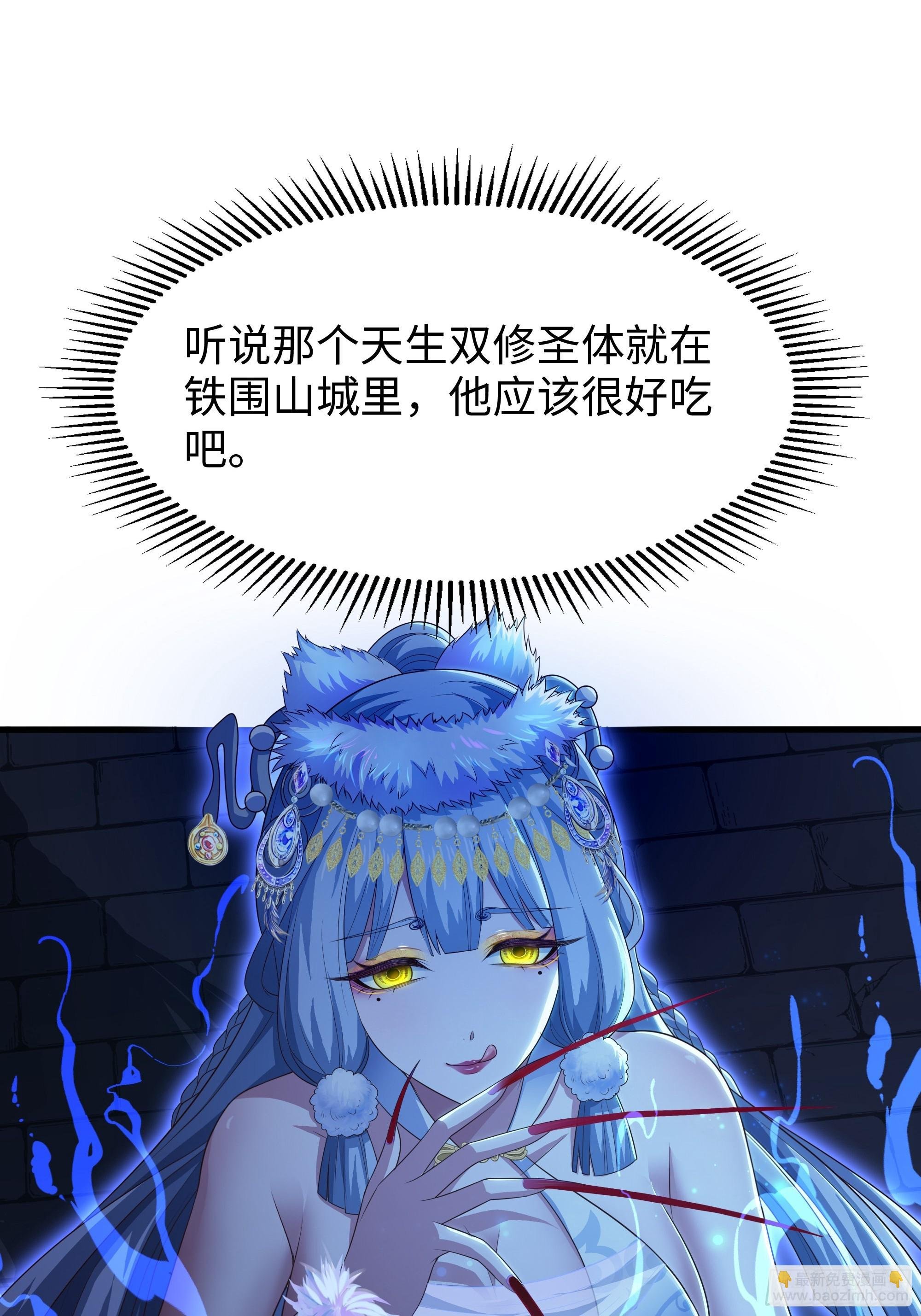 59 托塔李天王之女？