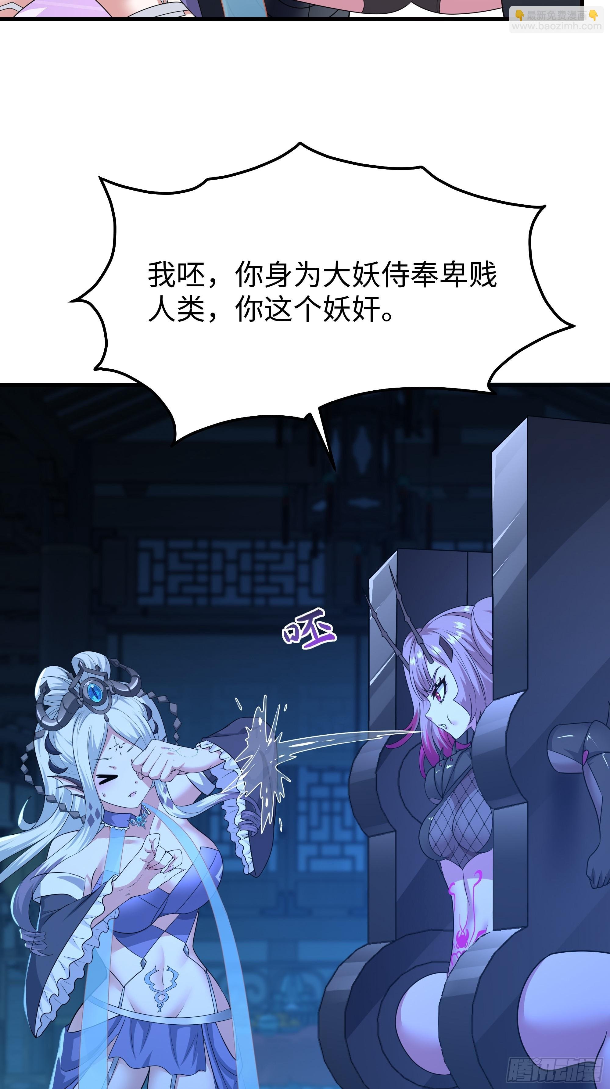 59 托塔李天王之女？