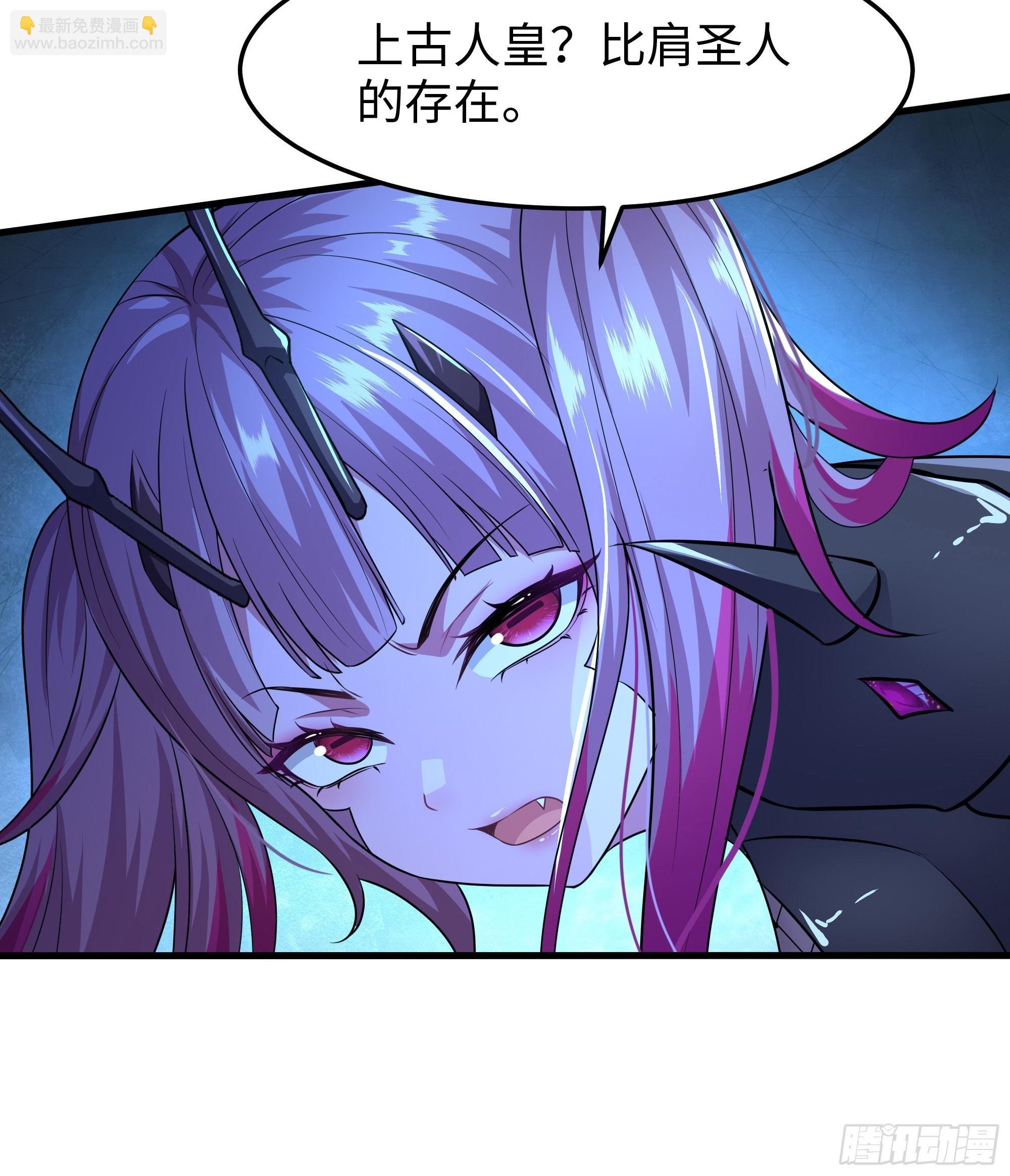 60 人类的怒火