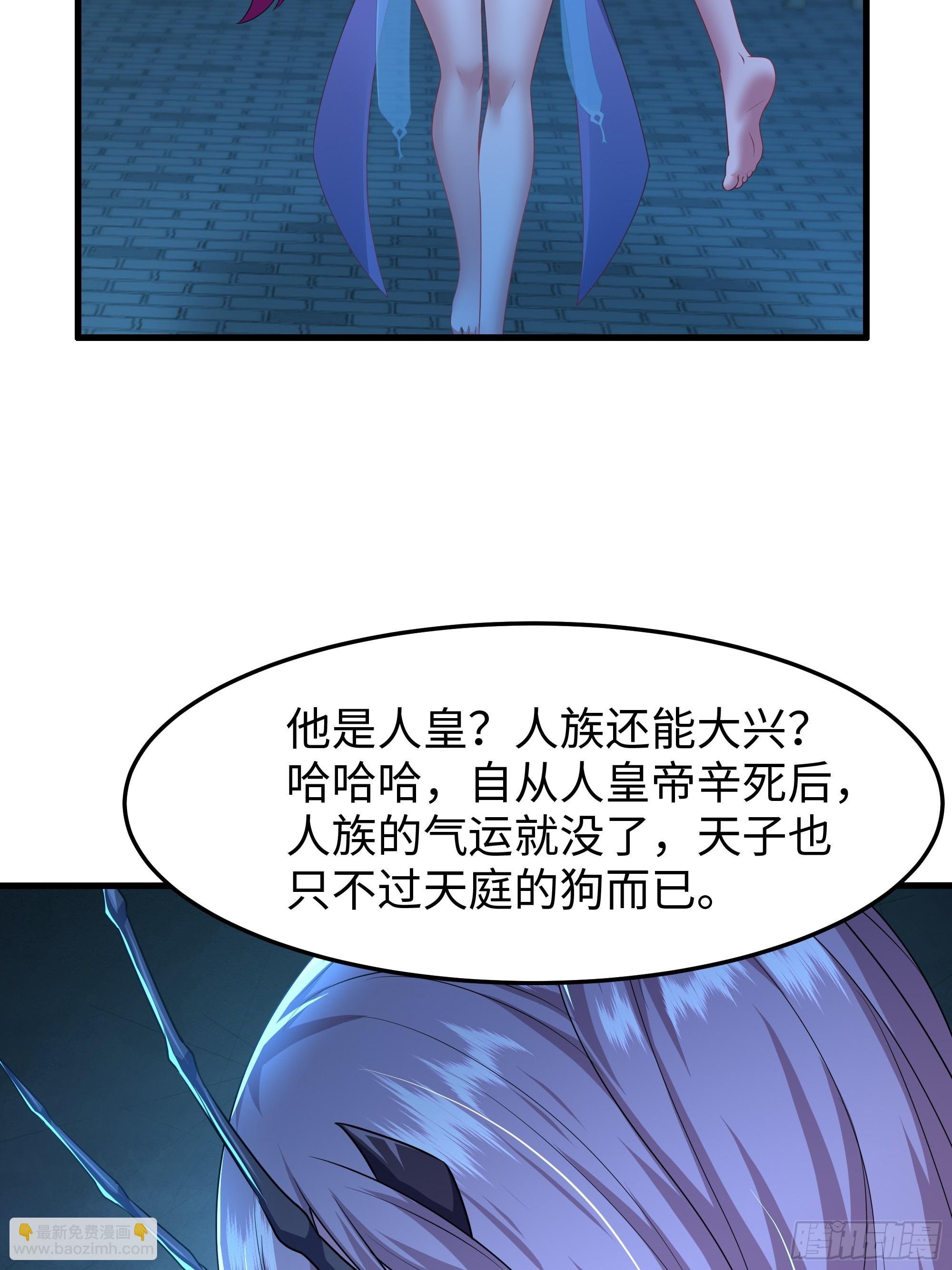 60 人类的怒火