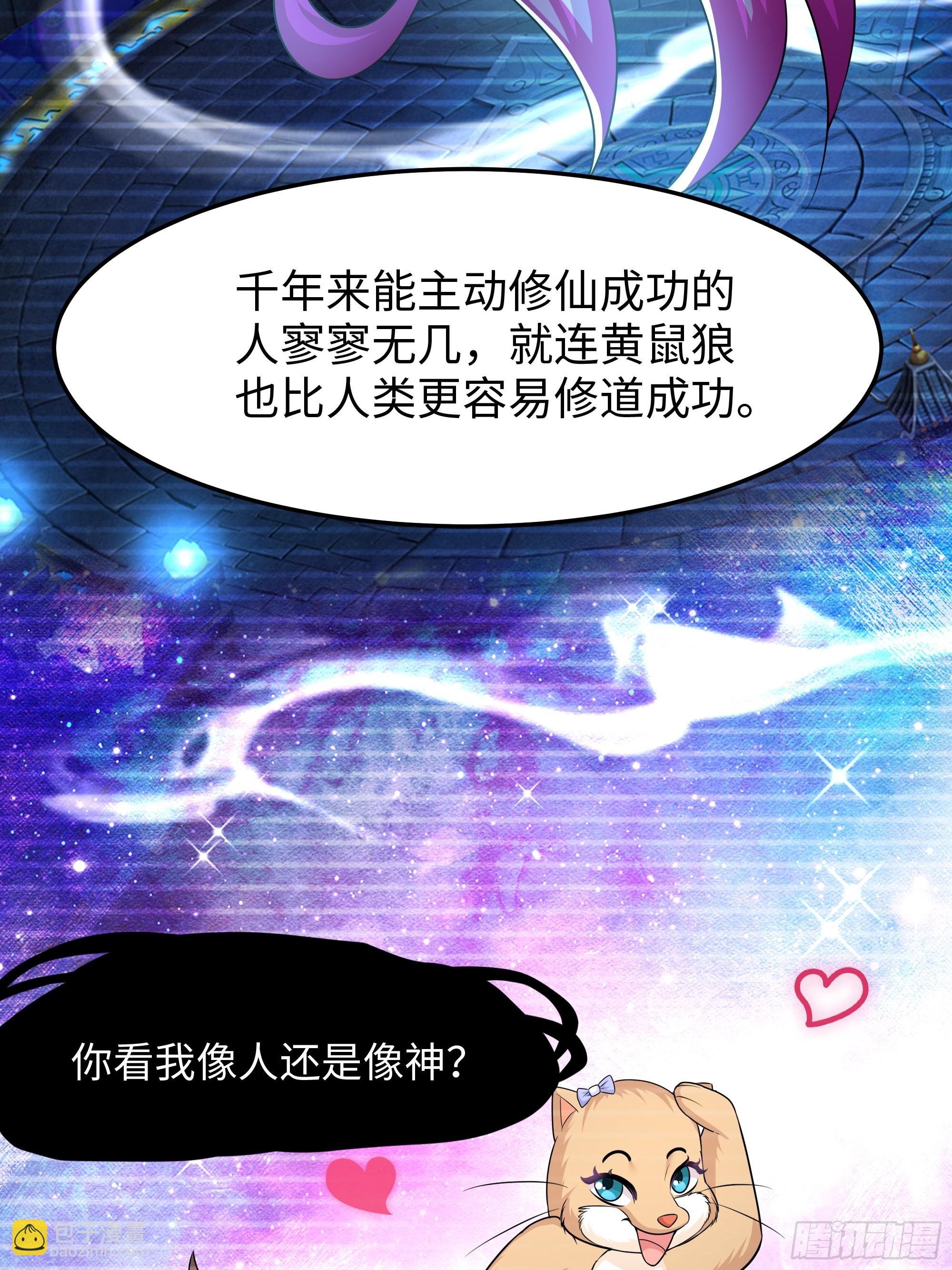 60 人类的怒火