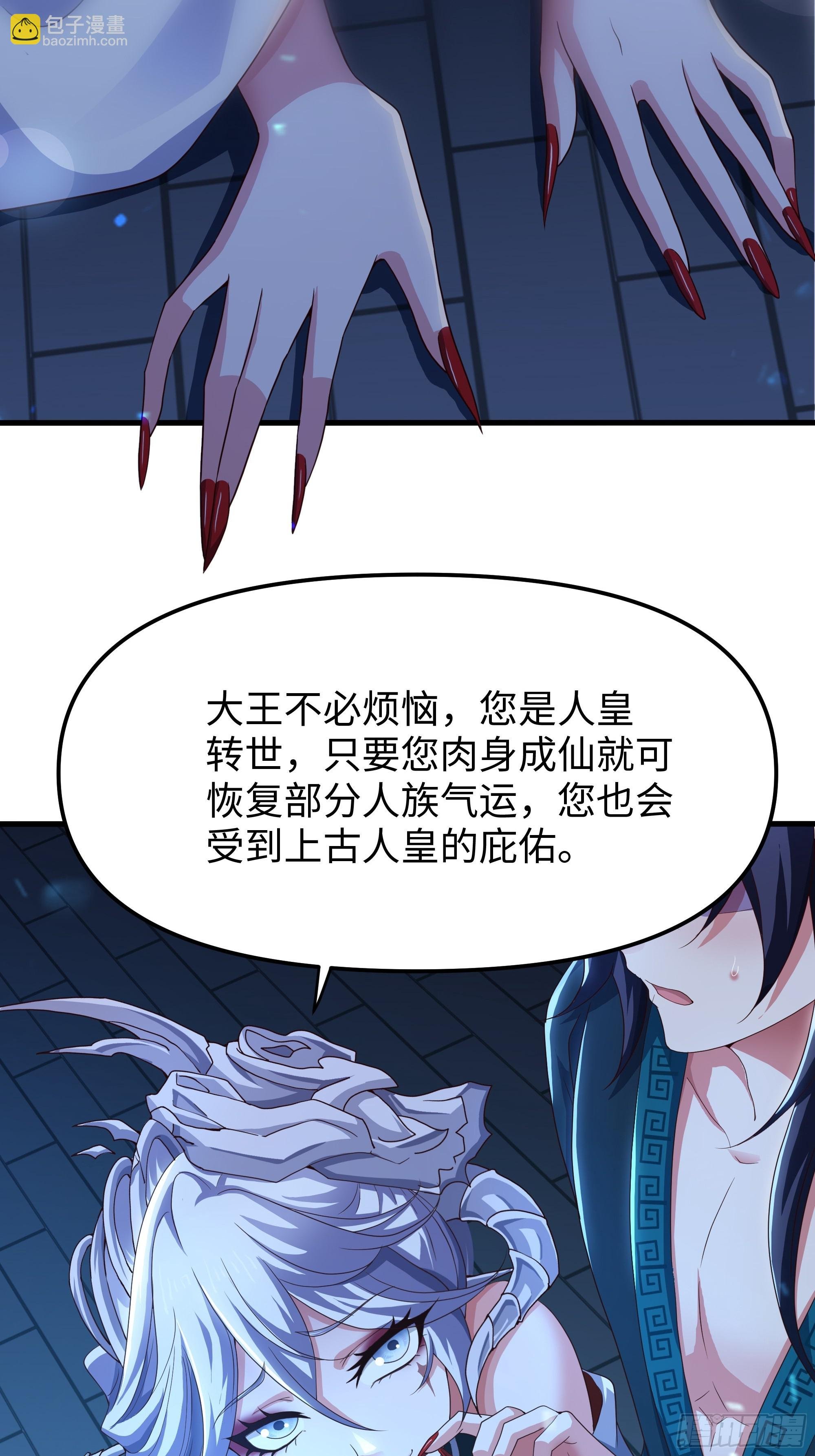 60 人类的怒火