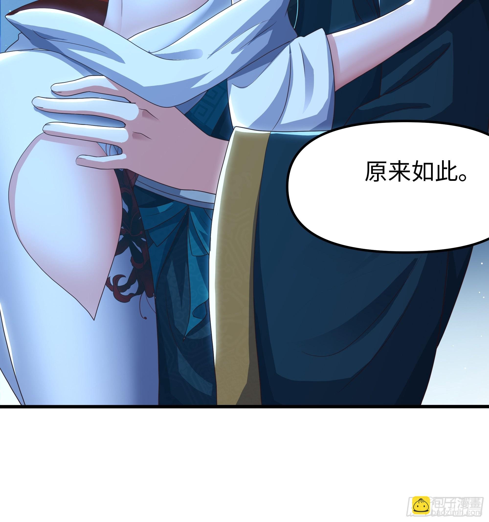 60 人类的怒火